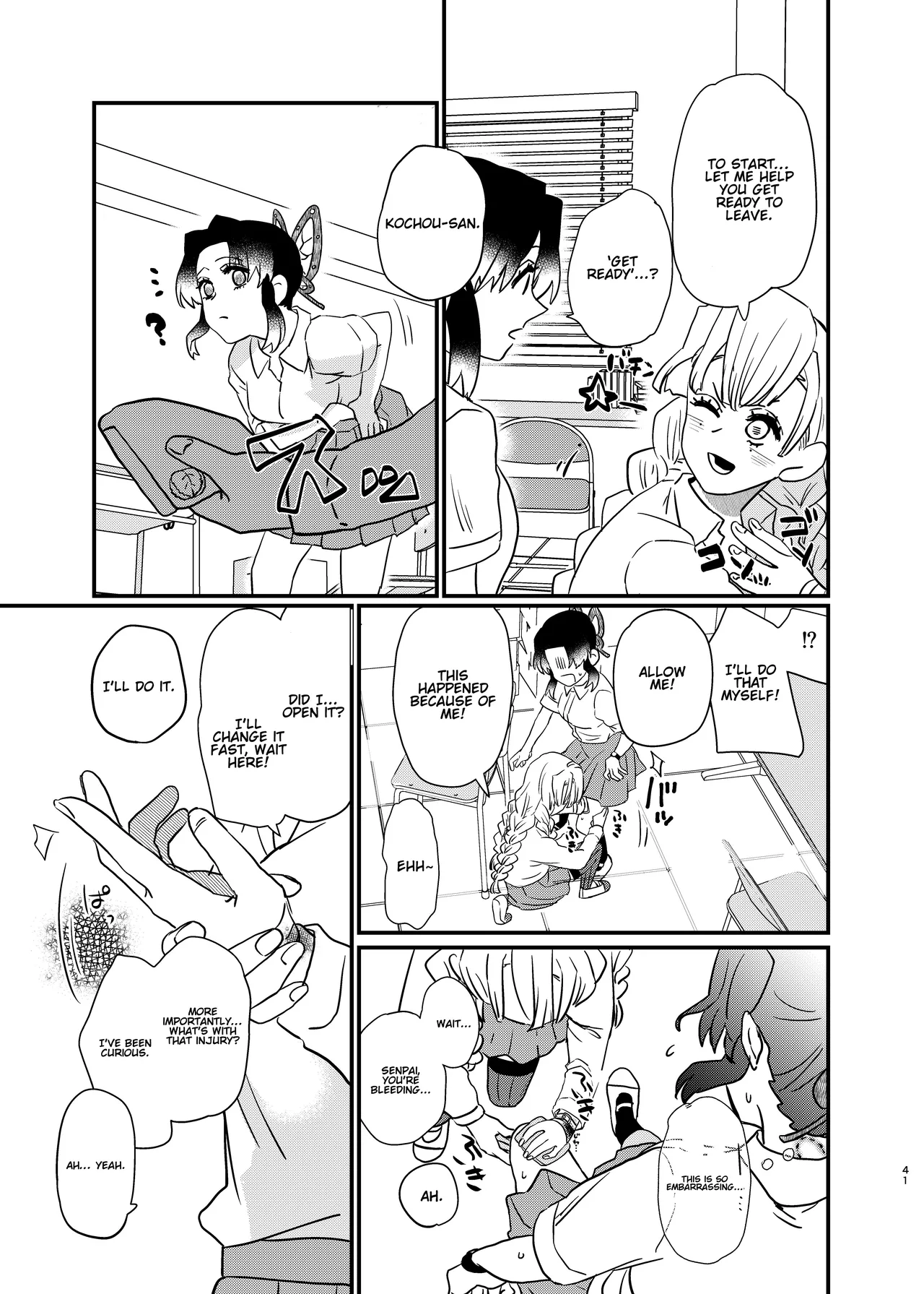 [Biganki (Yamada Kuro)] Watashi no Alpha (Kimetsu no Yaiba) [English] [Omega_dd] [Digital] 41eme image