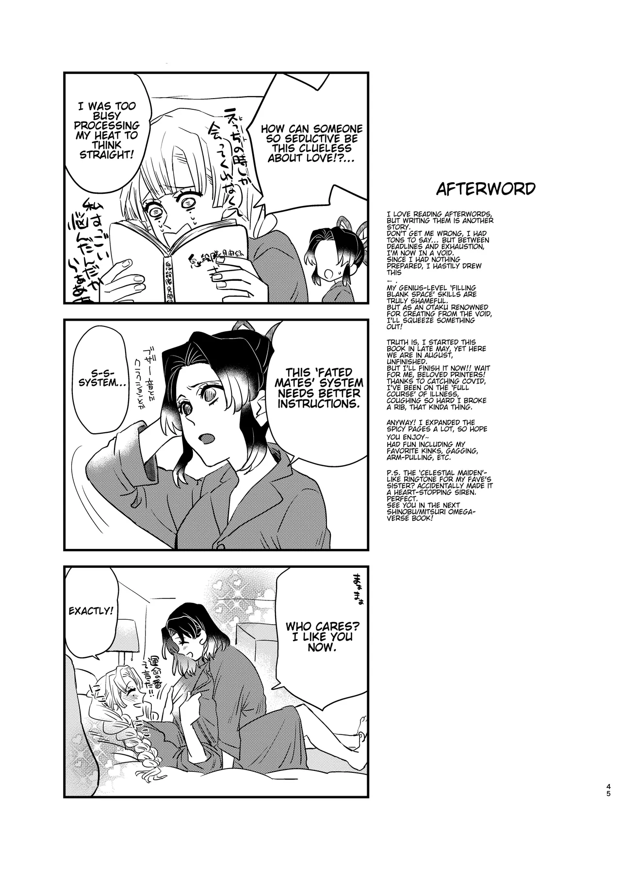 [Biganki (Yamada Kuro)] Watashi no Alpha (Kimetsu no Yaiba) [English] [Omega_dd] [Digital] 45eme image