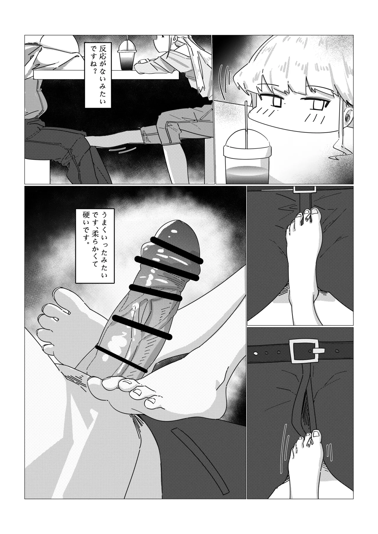 [Sally Frank] Asuma Toki no Kyuujitsu numero di immagine  3