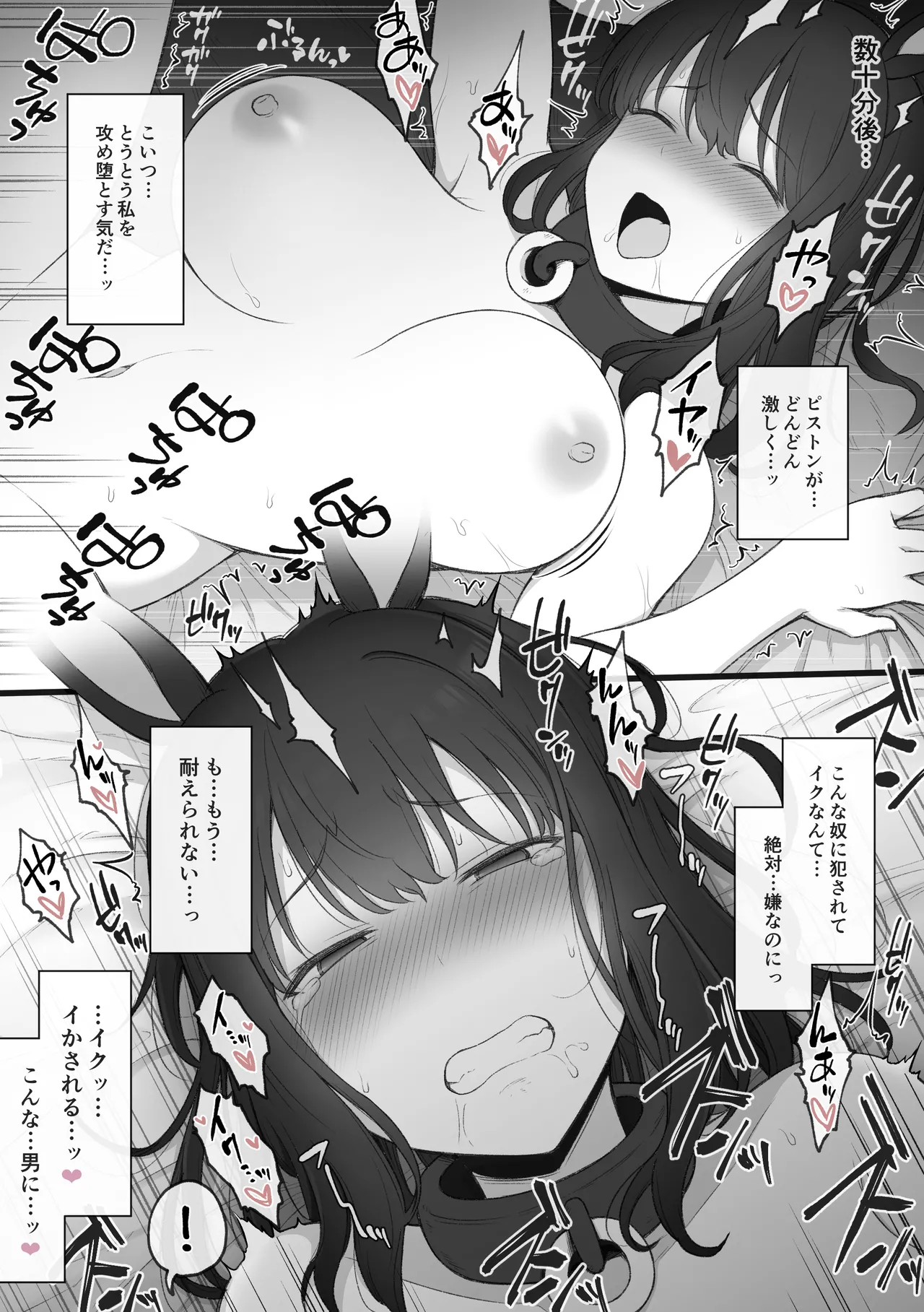 [コントレンジ] うさ耳奴隷ちゃんにバニーガールコスさせて楽しむ異世界転生した主人公君 图片编号 4