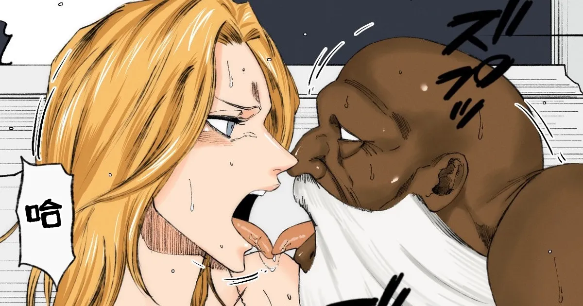 [アズライトン] 乱菊 (ブリーチ)[廉价汉化组] numero di immagine  1