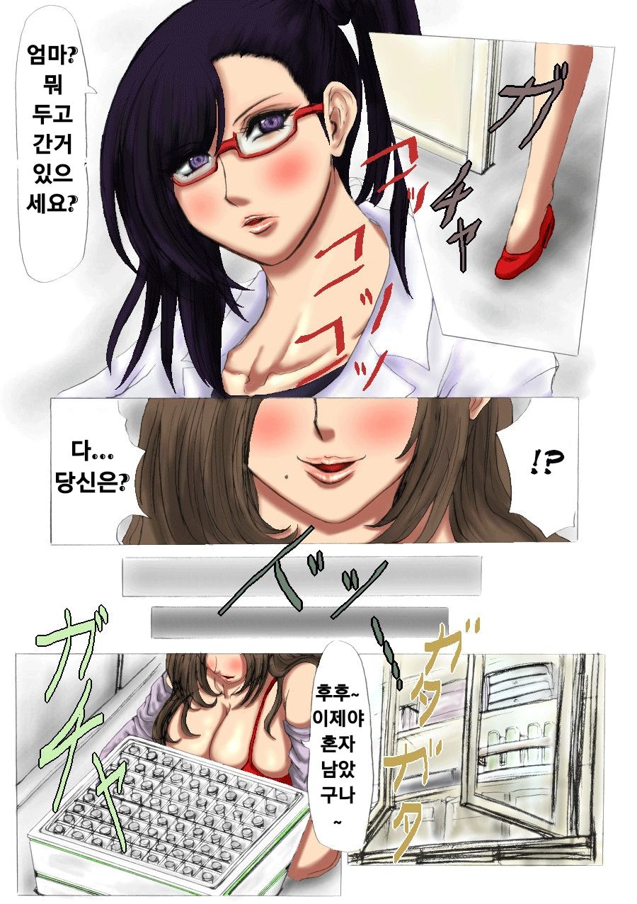 [Fukuraminto] Nikubou Kyoushi Hanabusa Dai 2 Shou | 육팽 여교사 하나부사 2장 [Korean] [Digital] 이미지 번호 3