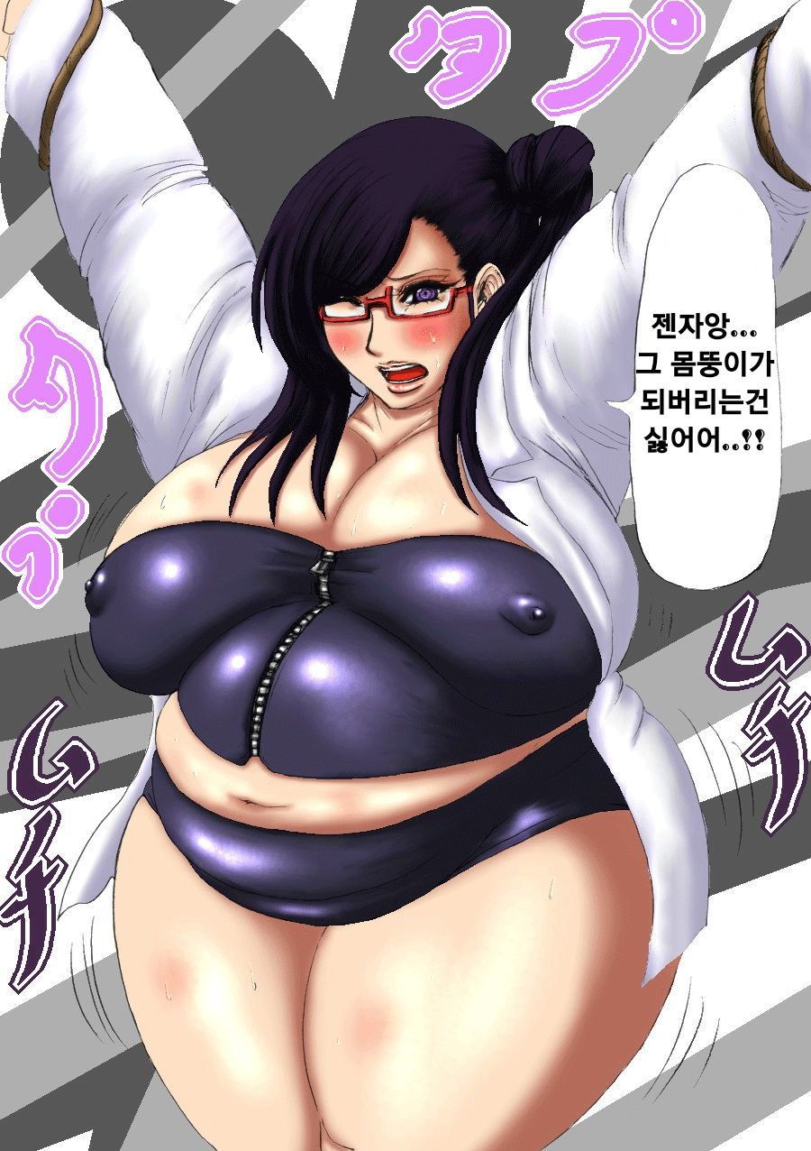 [Fukuraminto] Nikubou Kyoushi Hanabusa Dai 2 Shou | 육팽 여교사 하나부사 2장 [Korean] [Digital] 이미지 번호 7