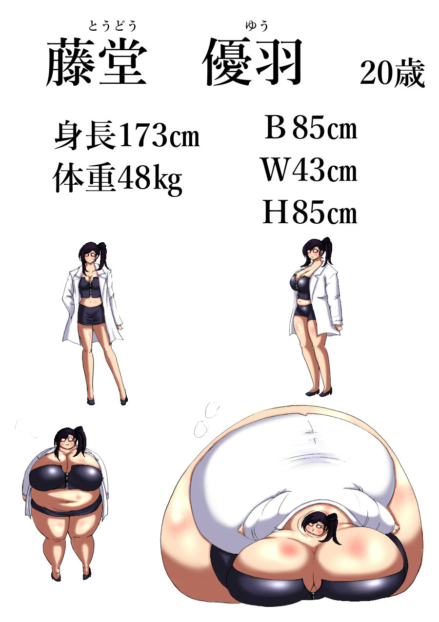 [Fukuraminto] Nikubou Kyoushi Hanabusa 4-nin no Matsuro | 육팽 여교사 하나부사 4인의 말로 [Korean] [Digital] 이미지 번호 11