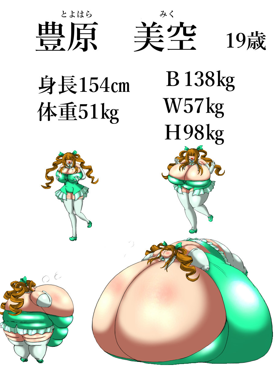 [Fukuraminto] Nikubou Kyoushi Hanabusa 4-nin no Matsuro | 육팽 여교사 하나부사 4인의 말로 [Korean] [Digital] 이미지 번호 12