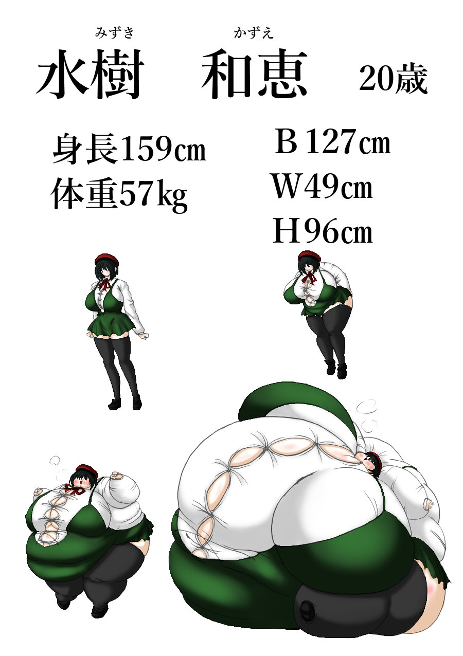 [Fukuraminto] Nikubou Kyoushi Hanabusa 4-nin no Matsuro | 육팽 여교사 하나부사 4인의 말로 [Korean] [Digital] 이미지 번호 13