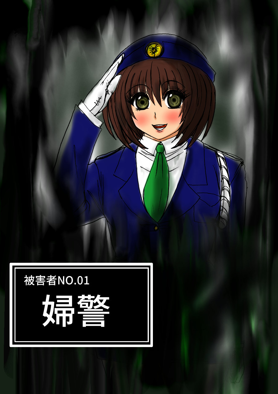 [Fukuraminto] Futoru! Futoru!! Futoru!!! File NO. 01 | 살찌고, 살찌며, 살찐다 파일 NO.01 [Korean] Bildnummer 2