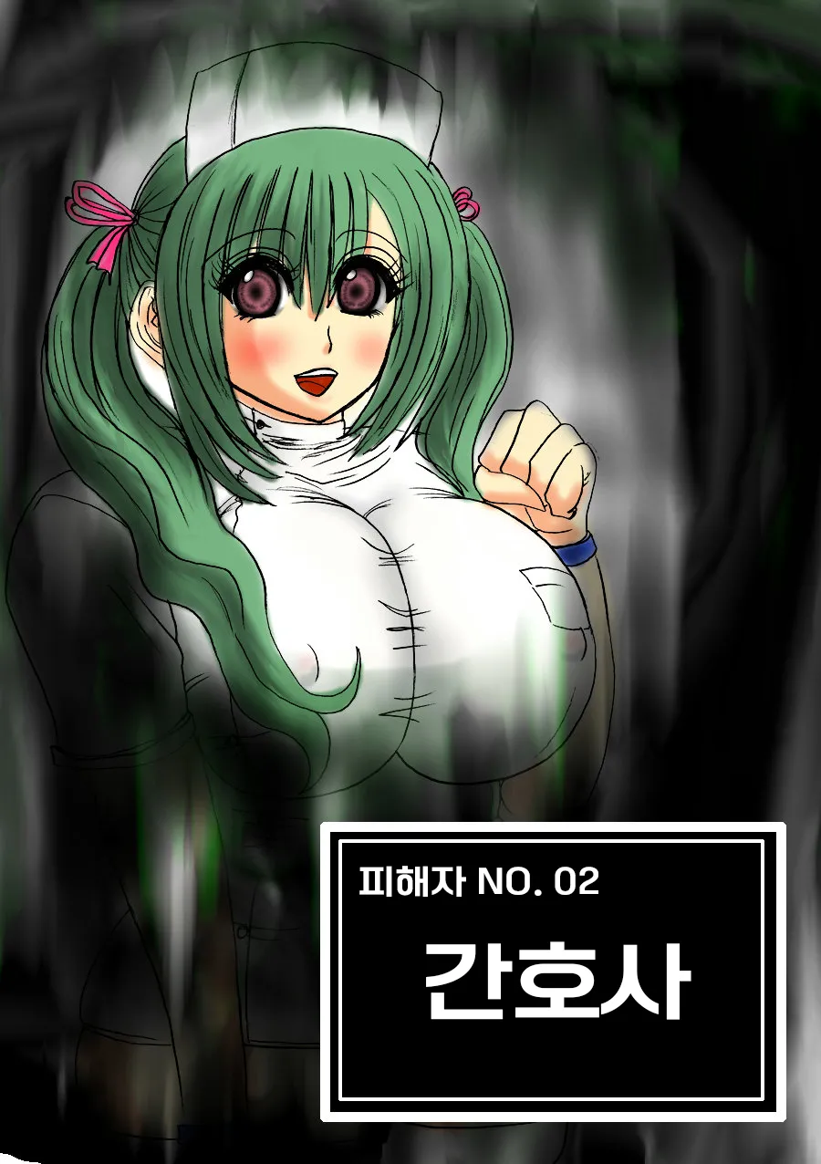 [Fukuraminto] Futoru! Futoru!! Futoru!!! File NO. 01 | 살찌고, 살찌며, 살찐다 파일 NO.01 [Korean] Bildnummer 13