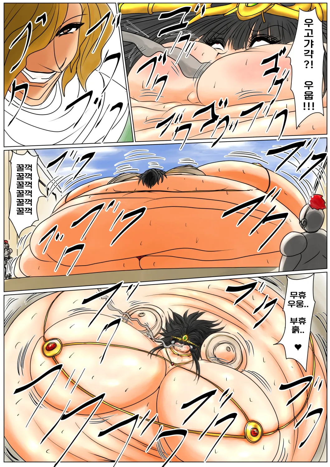 [Fukuraminto] Nikugoku no Joou | 육옥의 여왕 [Korean] 21eme image