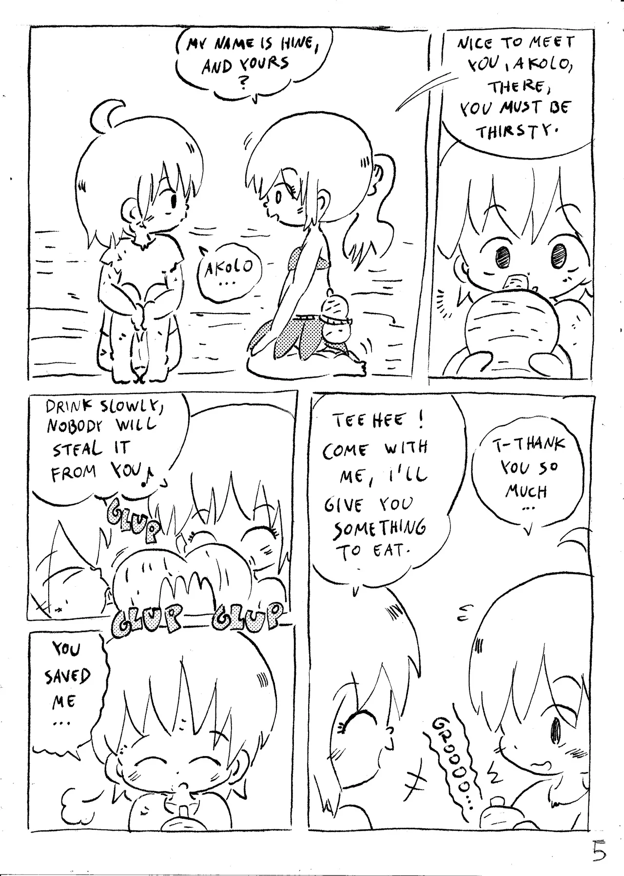 【雪糕少女汉化组】人鱼岛 第一话 Bildnummer 41