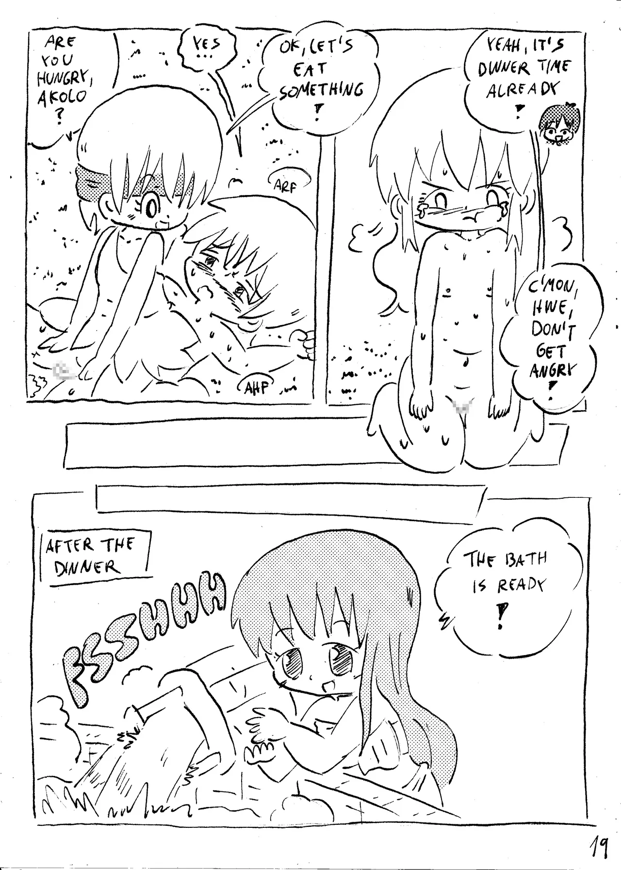 【雪糕少女汉化组】人鱼岛 第一话 Bildnummer 55