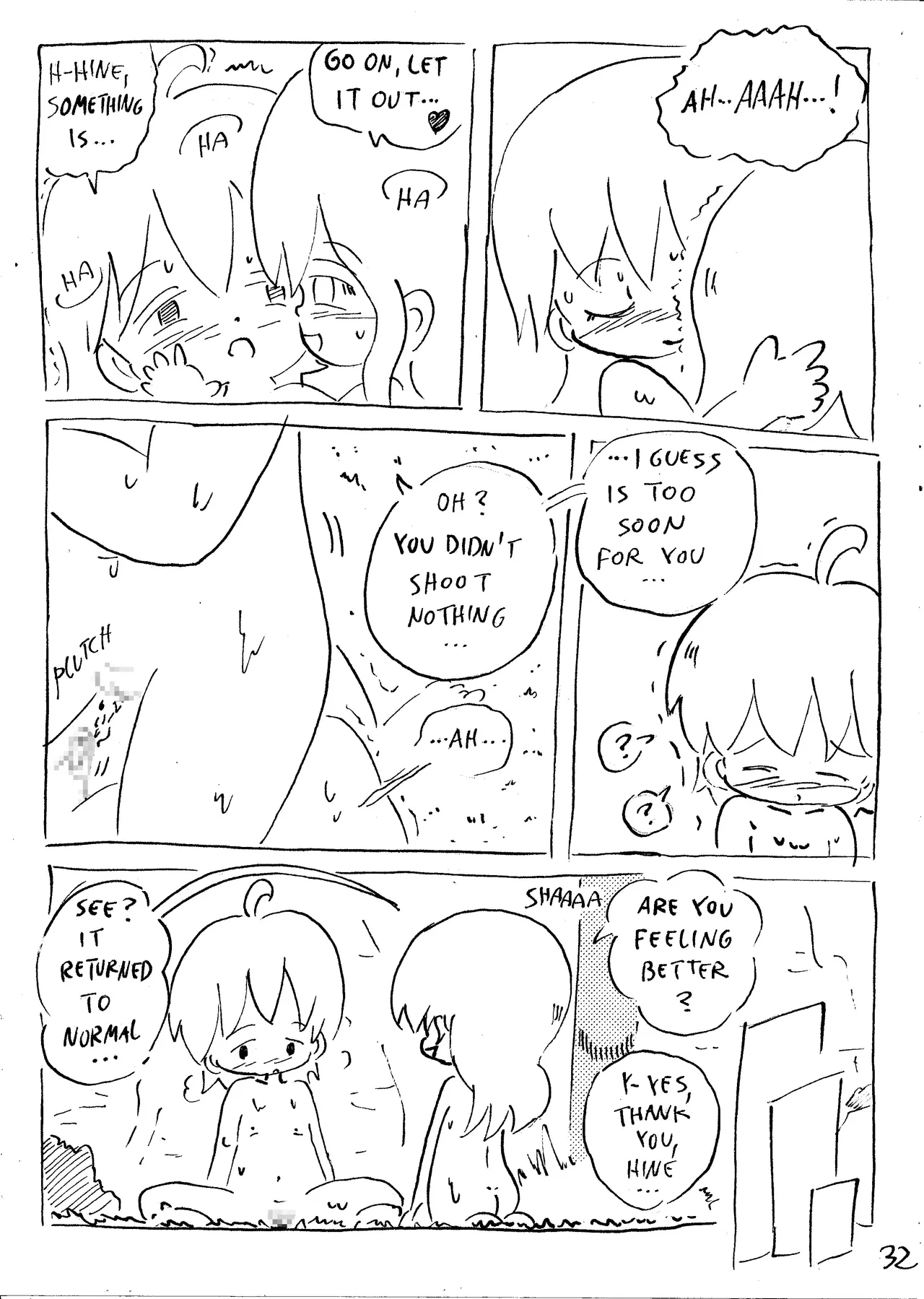 【雪糕少女汉化组】人鱼岛 第一话 Bildnummer 68