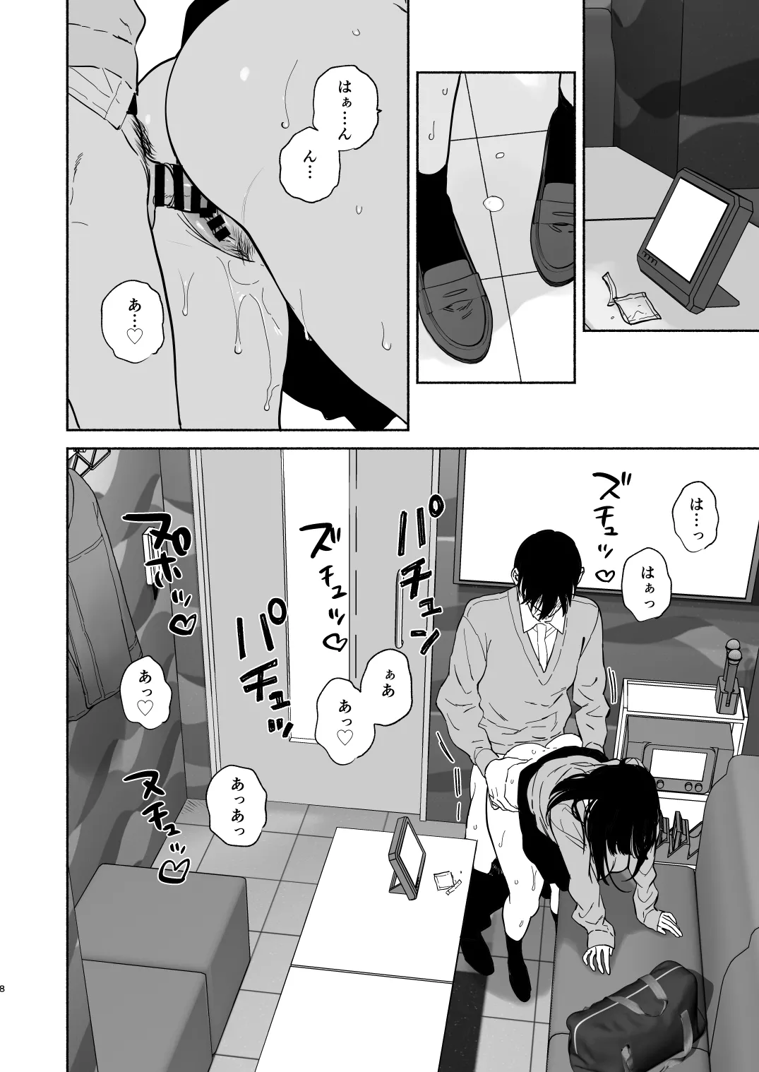 [Yuzuya (Yuzuha)] Mukuchi na Tosho Iin to Sex Zuke Fuyuyasumi Hen 图片编号 7