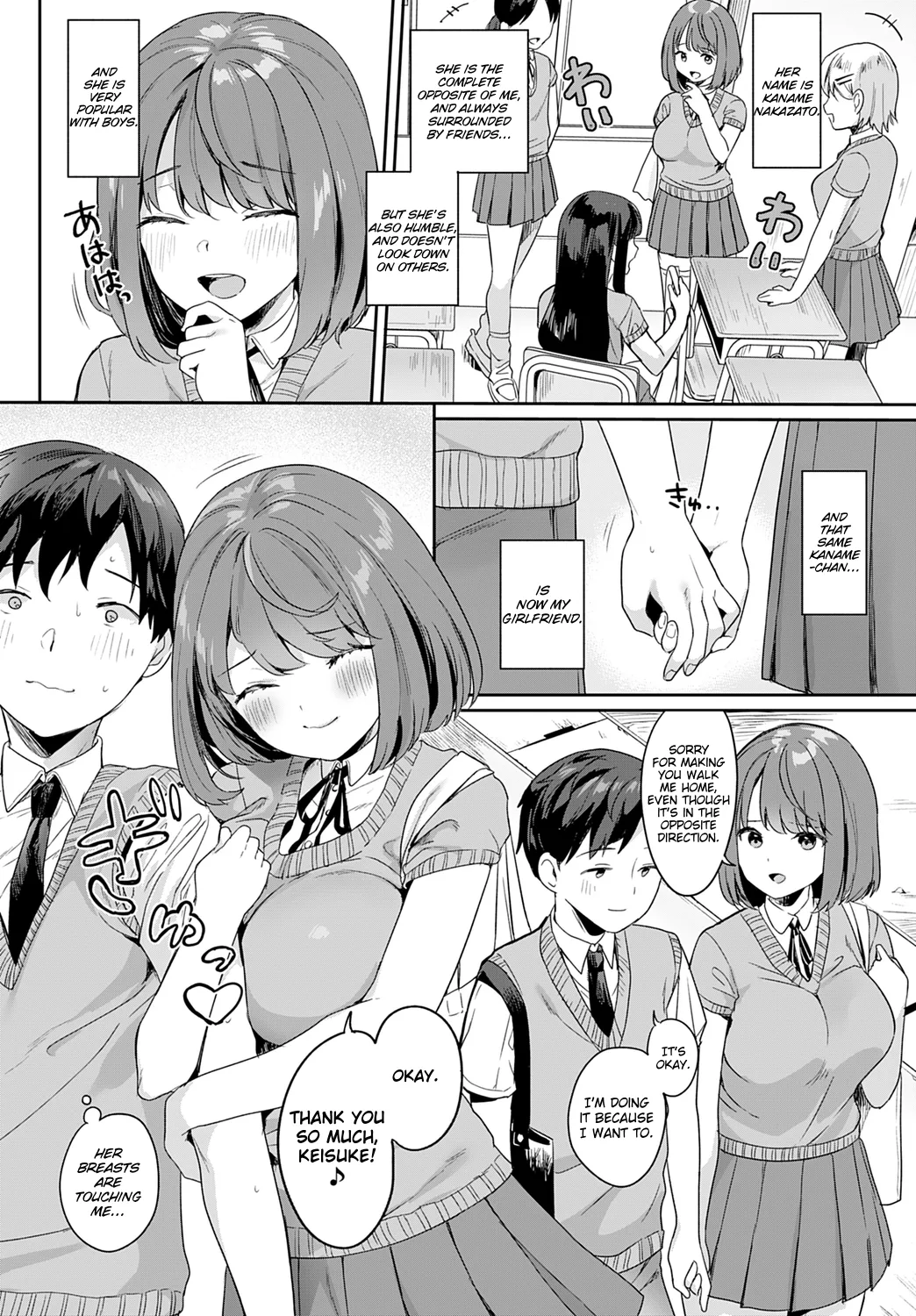[Ushinomiya] My Girlfriend Is A Closet Nympho (COMIC Anthurium 2021-07) [English][Digital] 画像番号 2