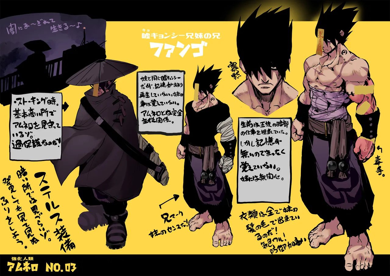 [Hyoco Road (Hyocorou)] Myuka-chan wa Kotowarenai. | 缪卡酱不会拒绝 [Chinese] [精于摸鱼的Guugle漢化组] [Decensored] [Digital] image number 47