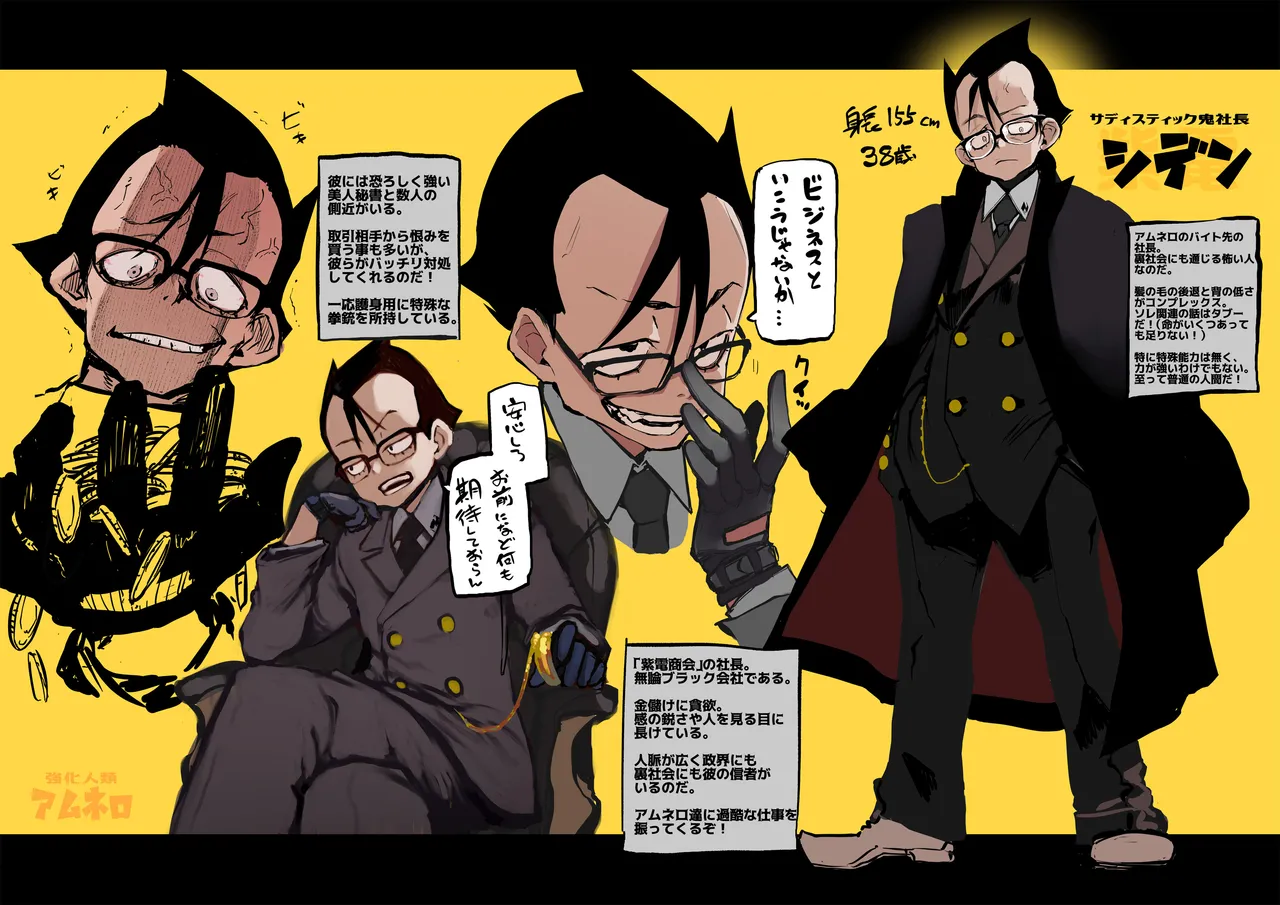 [Hyoco Road (Hyocorou)] Myuka-chan wa Kotowarenai. | 缪卡酱不会拒绝 [Chinese] [精于摸鱼的Guugle漢化组] [Decensored] [Digital] image number 48