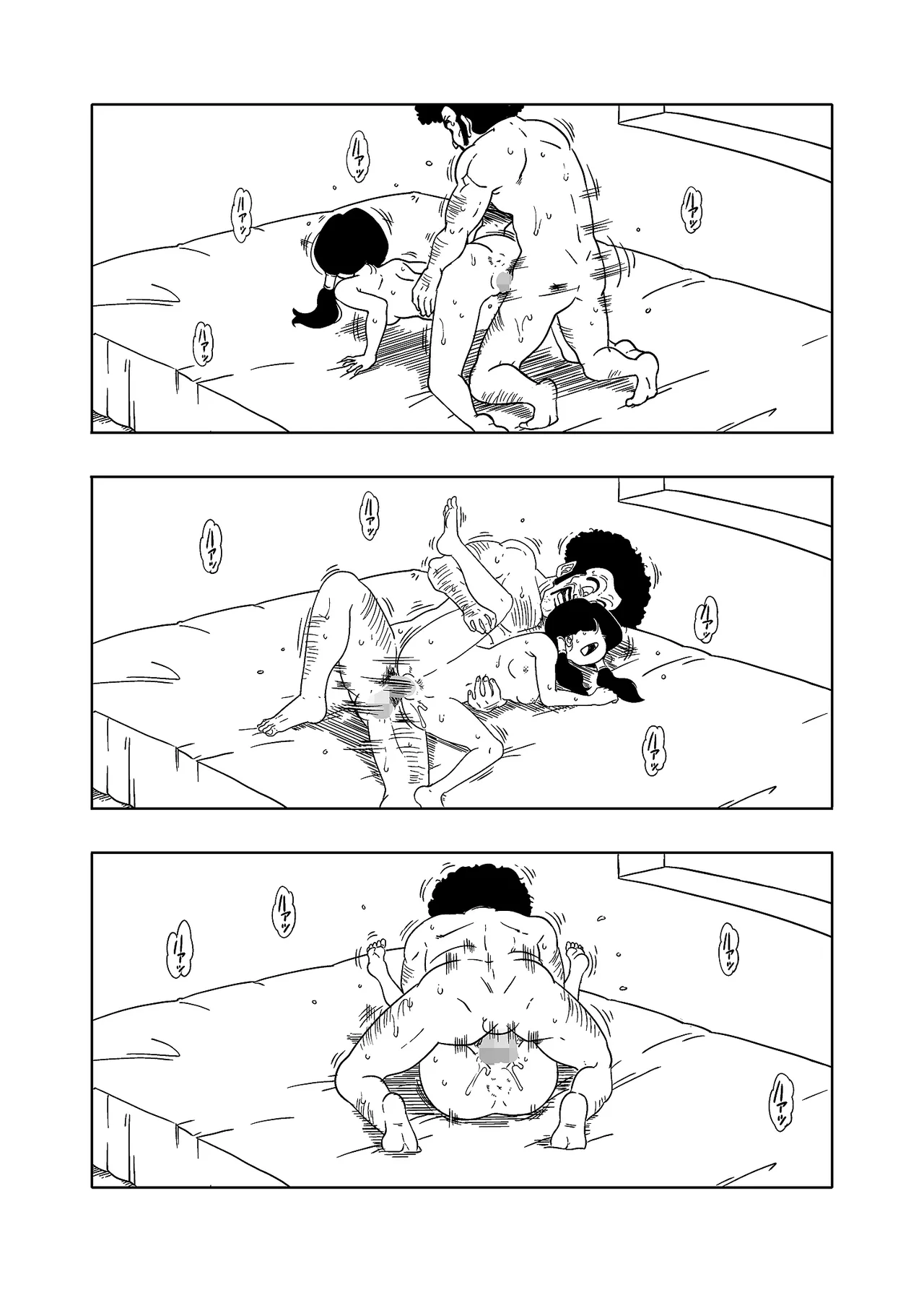 [Old School Academy (Amedama Akihito)] DB-X Satan & Videl Hen (Dragon Ball Z) Bildnummer 23