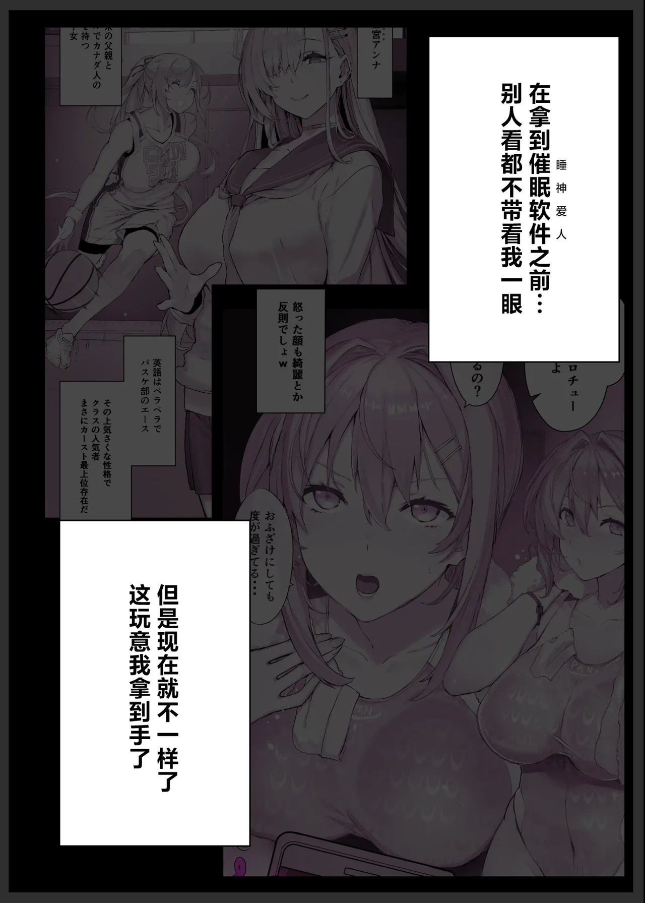 [Studio Himawari (Himukai Kyousuke)] Original Harem Manga [Chinese] [白杨汉化组]  [Digital] image number 2