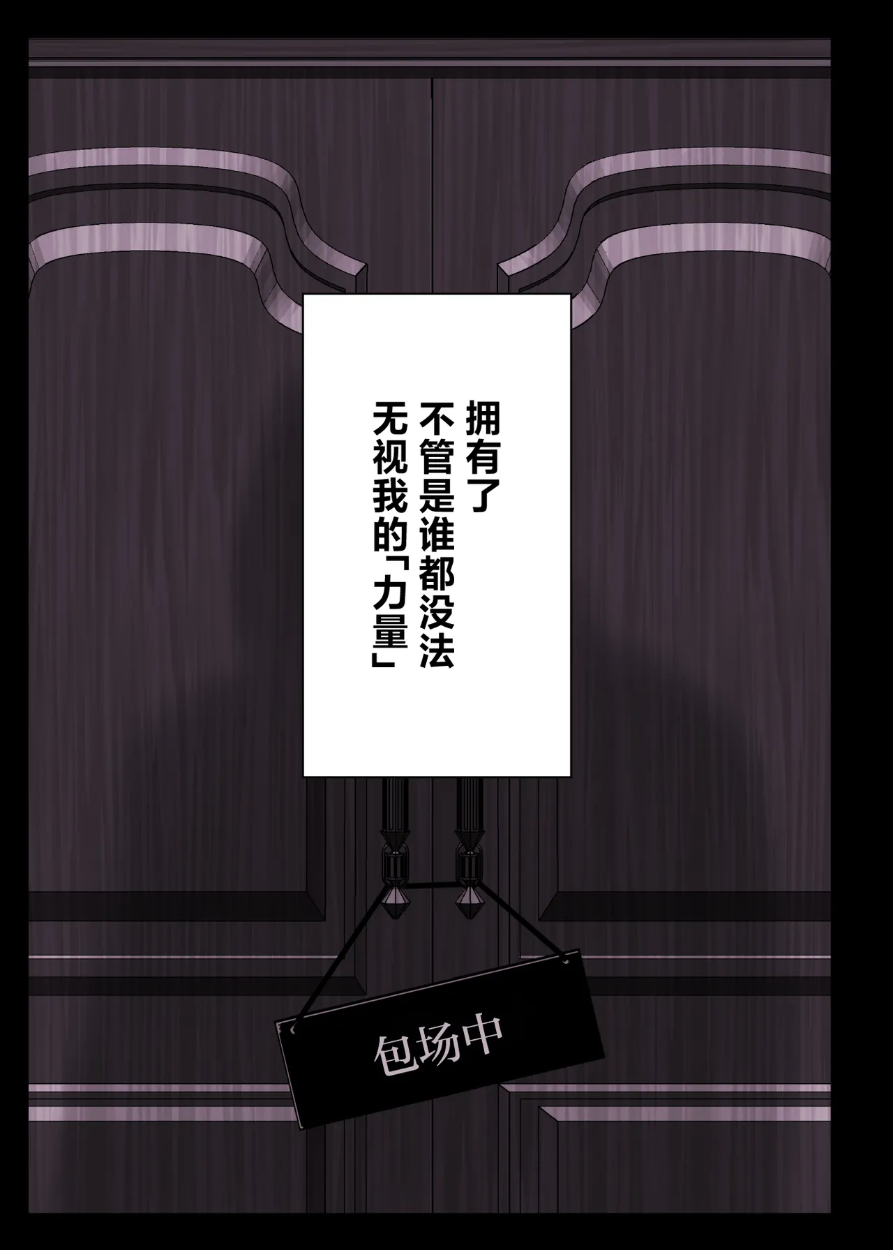 [Studio Himawari (Himukai Kyousuke)] Original Harem Manga [Chinese] [白杨汉化组]  [Digital] image number 3