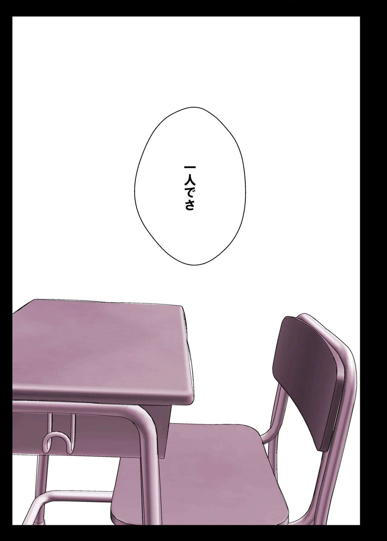 [Studio Himawari (Himukai Kyousuke)] Original Harem Manga [Chinese] [白杨汉化组]  [Digital] image number 15