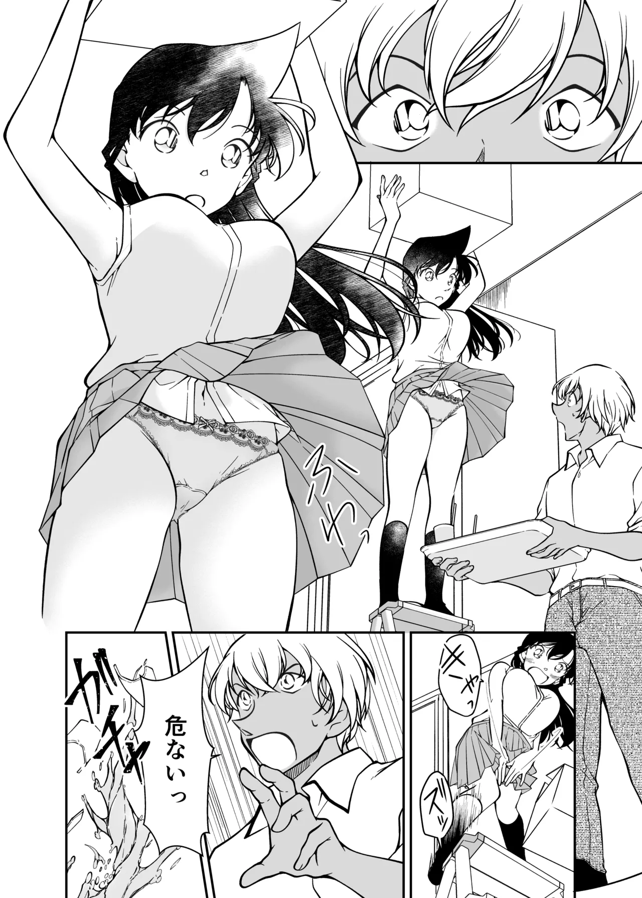 [mysteryfarm (Shiroyagi)] Seigi no tame ni AV satsuei ni go kyōryoku kudasai [itsuwari-hen]  [Digital] image number 7