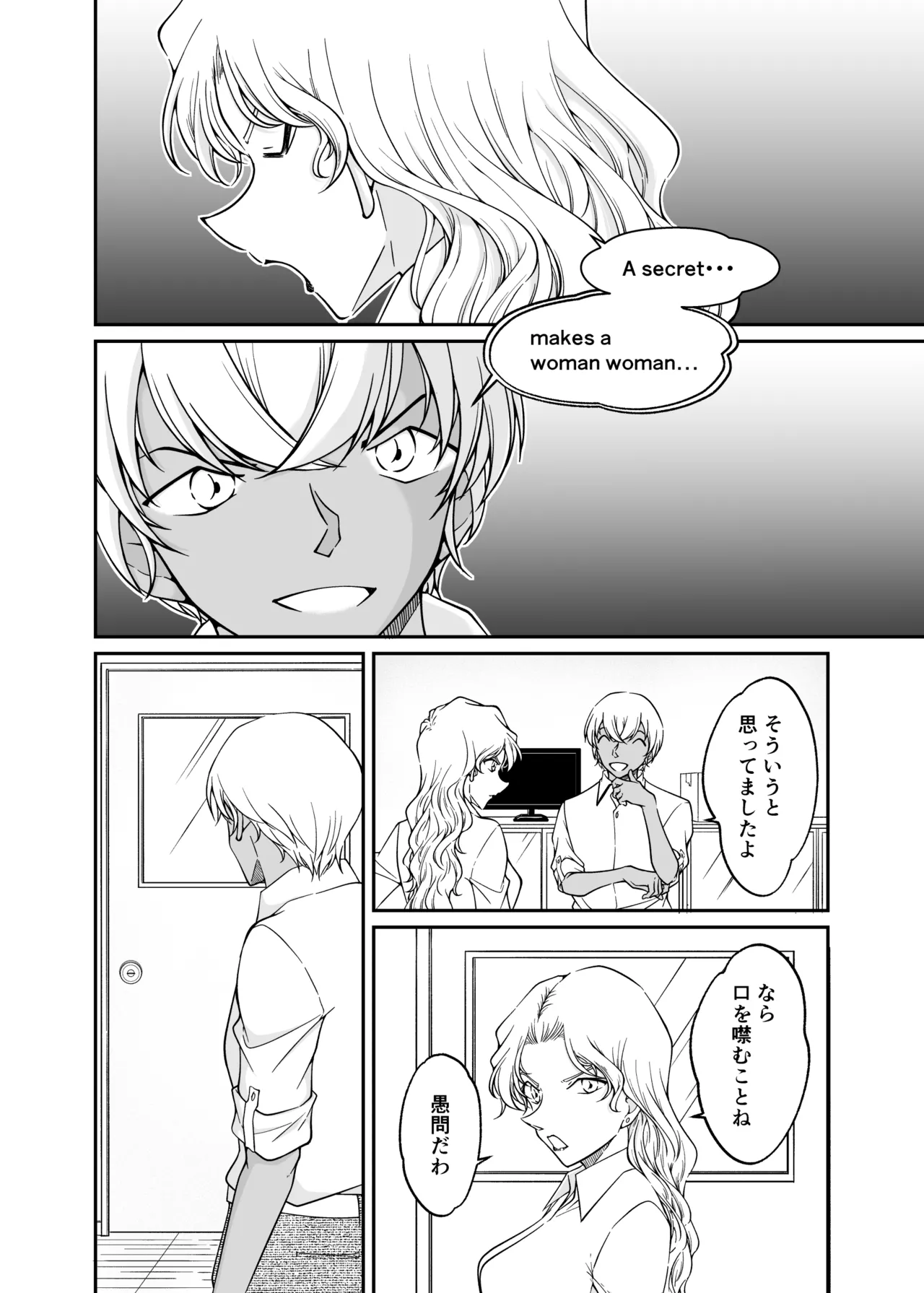 [mysteryfarm (Shiroyagi)] Seigi no tame ni AV satsuei ni go kyōryoku kudasai [itsuwari-hen]  [Digital] image number 31