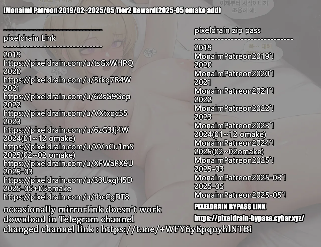 [Monaim] Patreon 2019/02~2025/05 Tier2 Reward(2025-05 omake add) 画像番号 1
