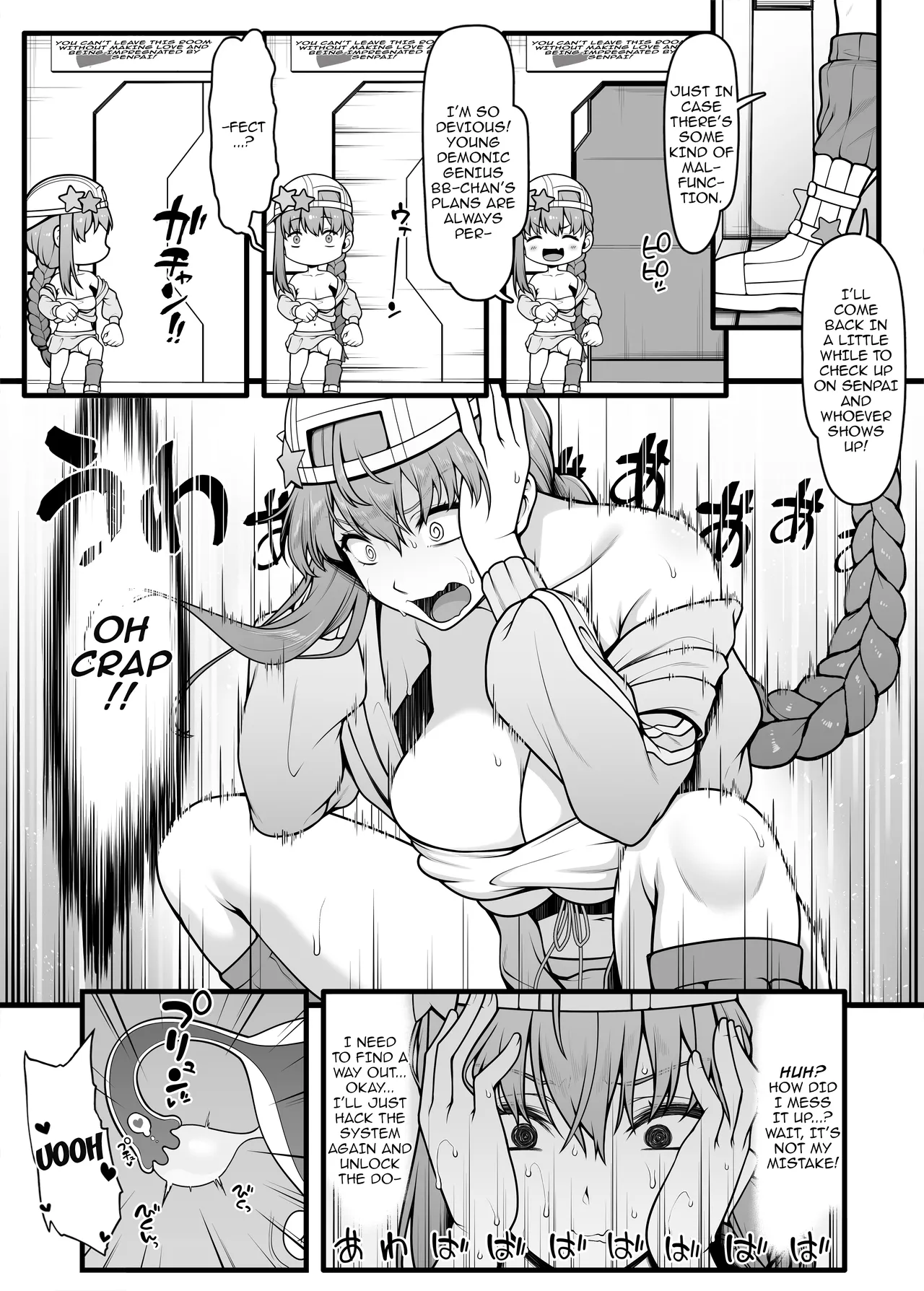 [Banana Koubou (Ao Banana)] BB-chan to Icha Love Sex de Jusei Shinaito Derarenai Heya | Room Where We Can't Get Out Until I Impregnate BB-chan (Fate/Grand Order) [English] {Doujins.com} [Digital] (Maosimp) image number 6