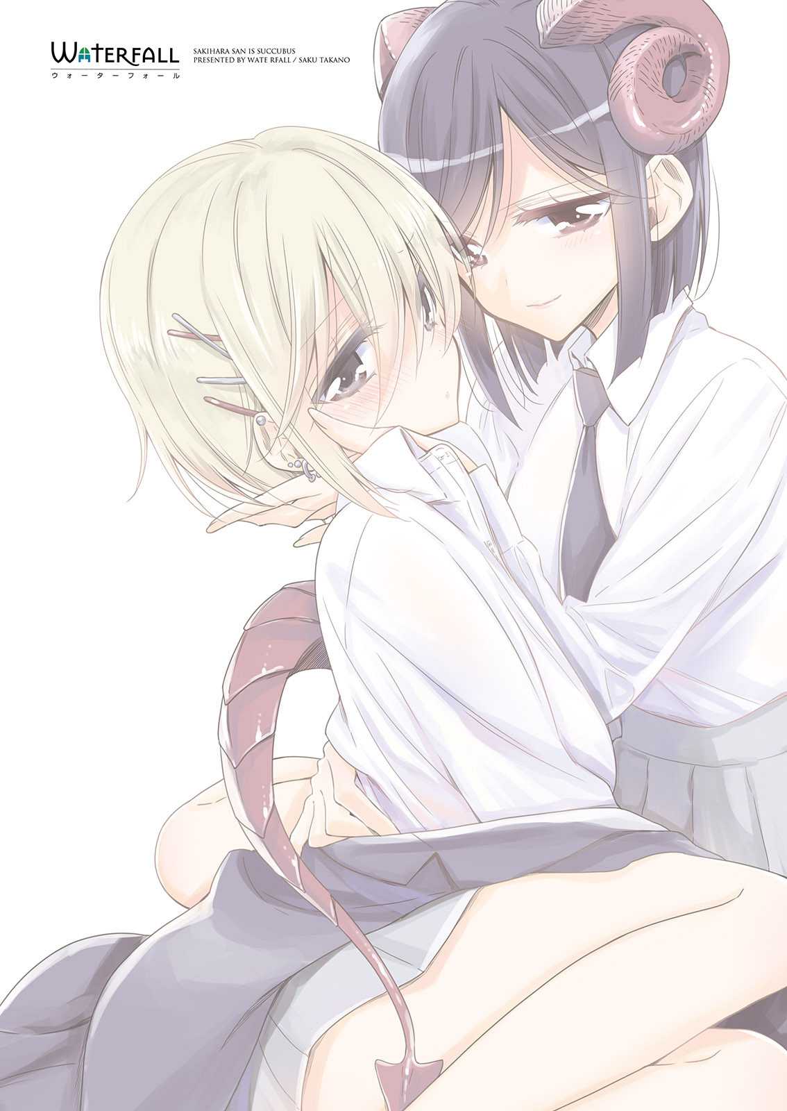 [Waterfall (Takano Saku)] Sakyubasu no Sakihara-san 2 [Chinese] [提黄灯喵汉化组] 画像番号 26