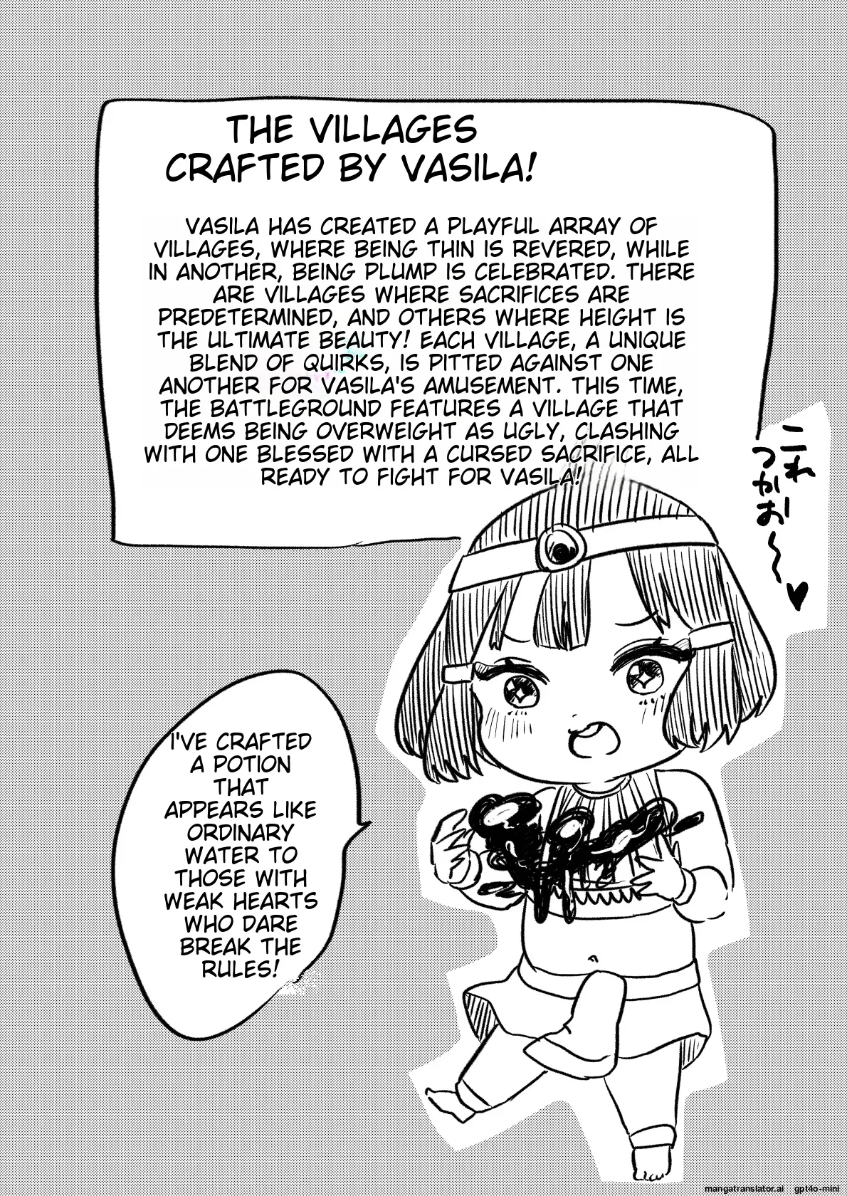 [Biroon Jr.] Sabaku no Okite (AI translated) Bildnummer 2