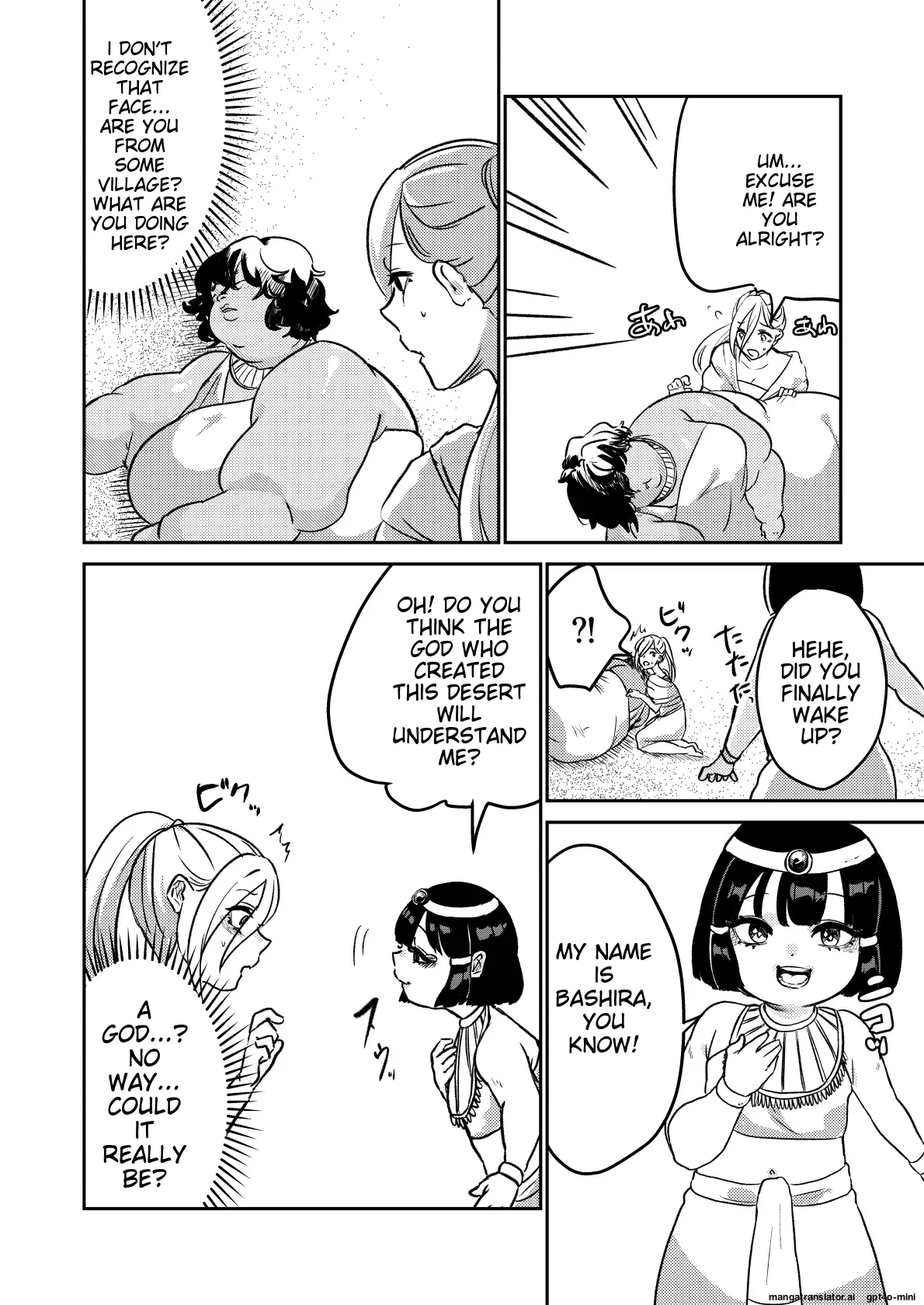 [Biroon Jr.] Sabaku no Okite (AI translated) Bildnummer 7