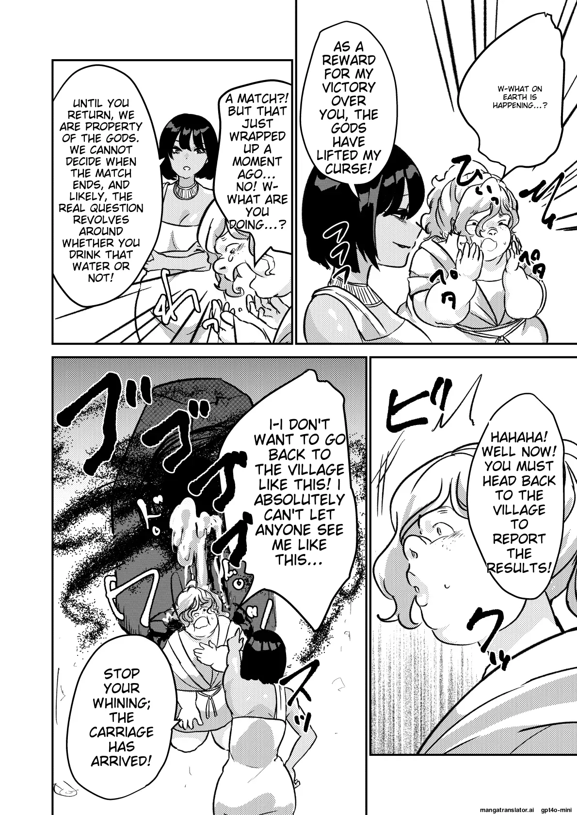 [Biroon Jr.] Sabaku no Okite (AI translated) Bildnummer 31