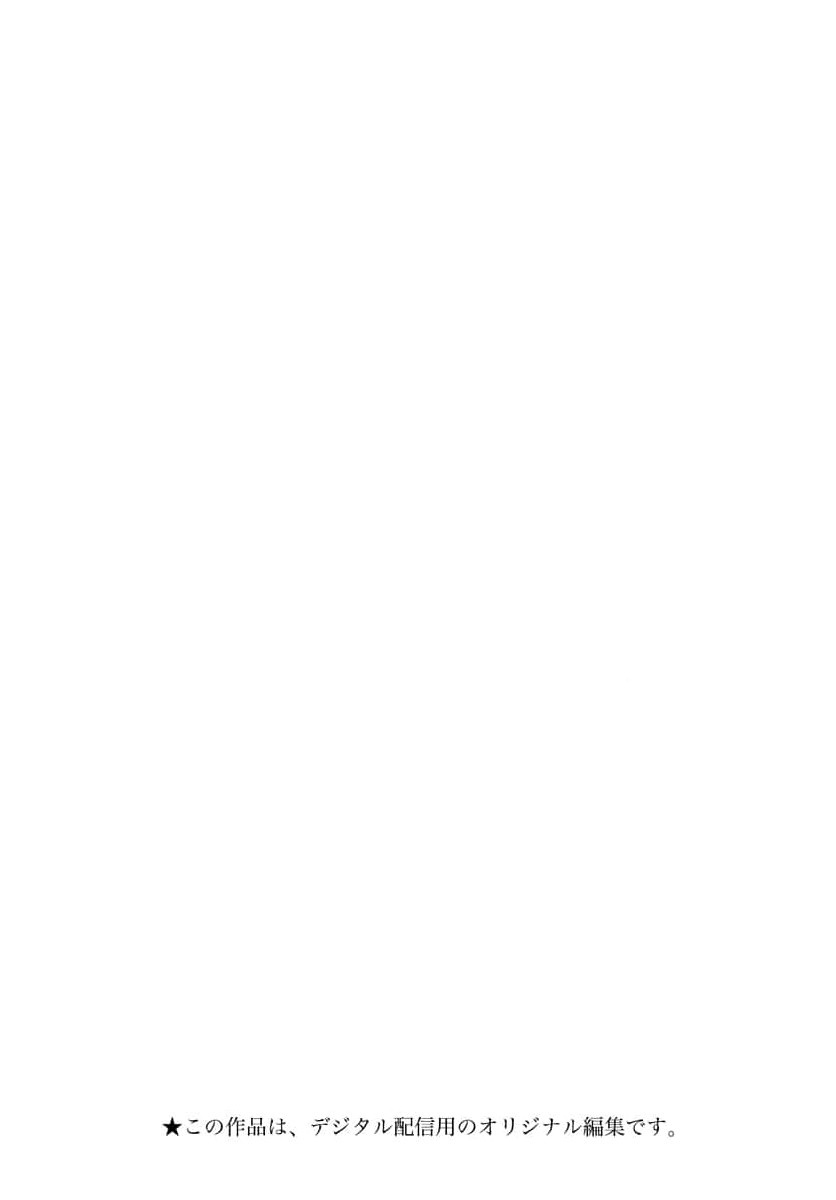 [Matsumoto Yo/ ryo Hara Kanna/ obana/ Koromo Minami ka no n] Ryuo no choai hanayome wa sogen ni midare saku | 龙王的宠爱 在草原上怒放的新娘 3-7 [Chinese] [莉赛特汉化组] Bildnummer 72