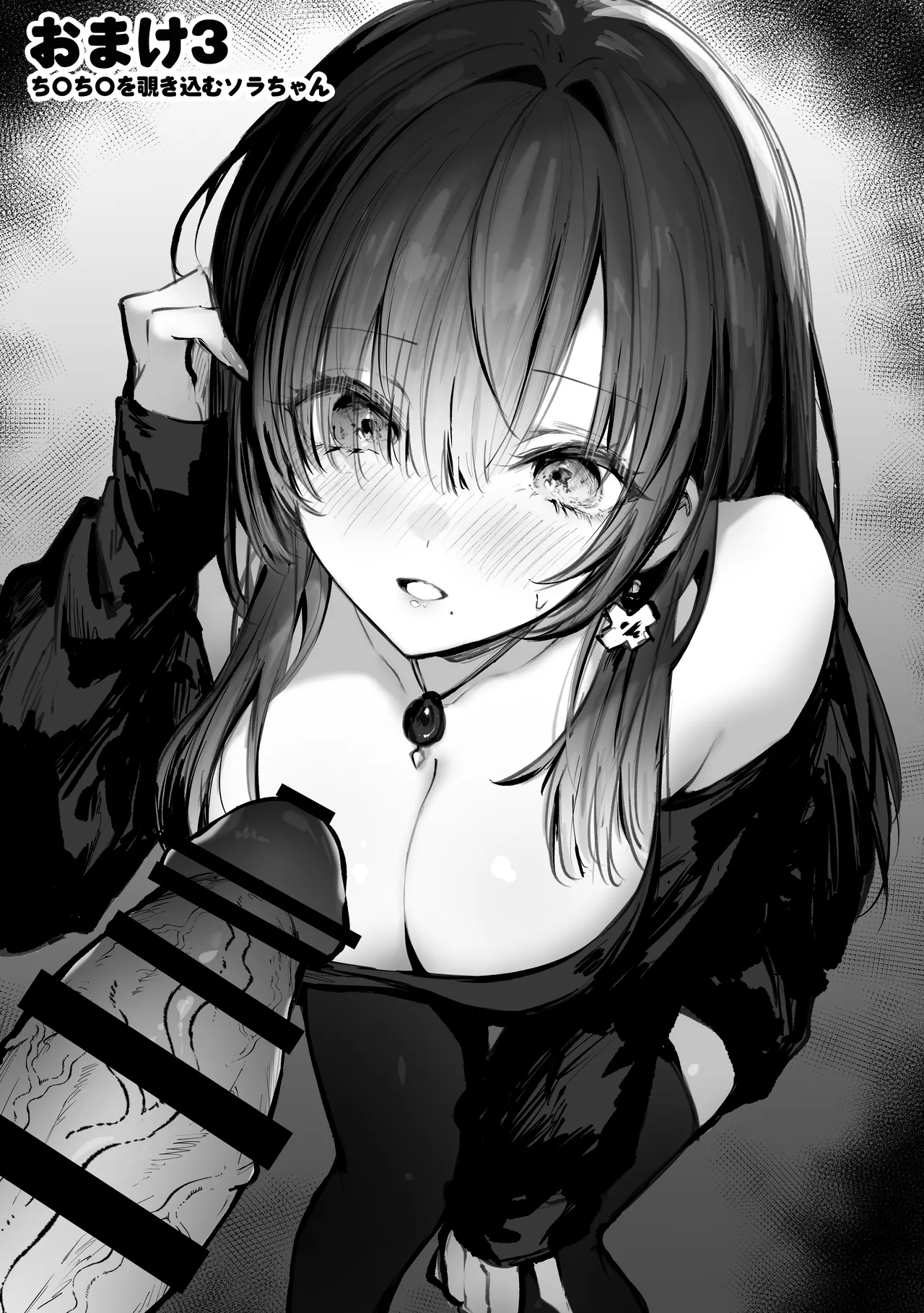 [パイレーツキャット] 教えてアゲル2〜巨乳美人お姉さんと浪人生の僕の○○○なお話〜 [DL版] image number 67