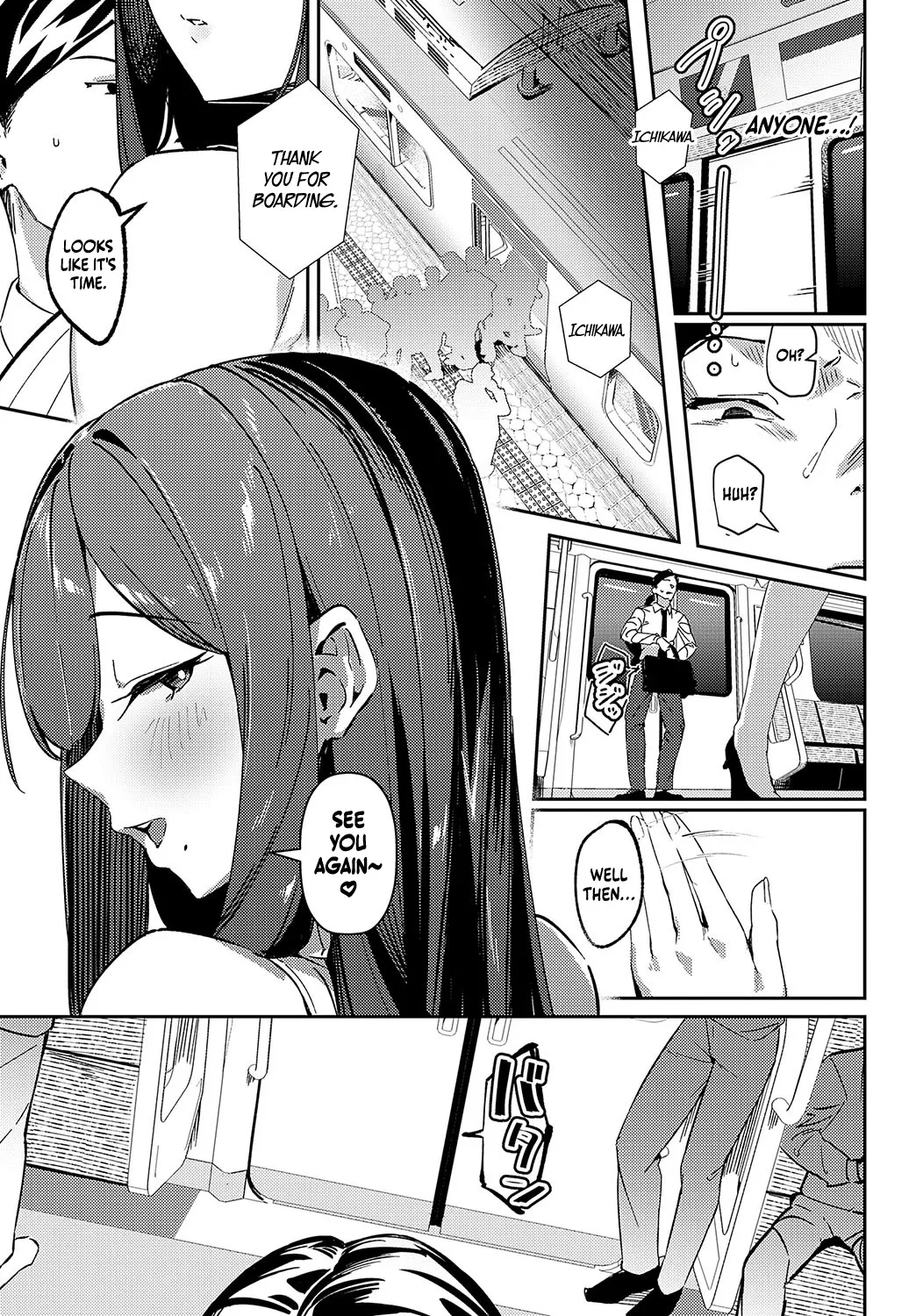 [Waremono] Shinshoku Subway (COMIC Anthurium 2024-11) [English] 图片编号 11