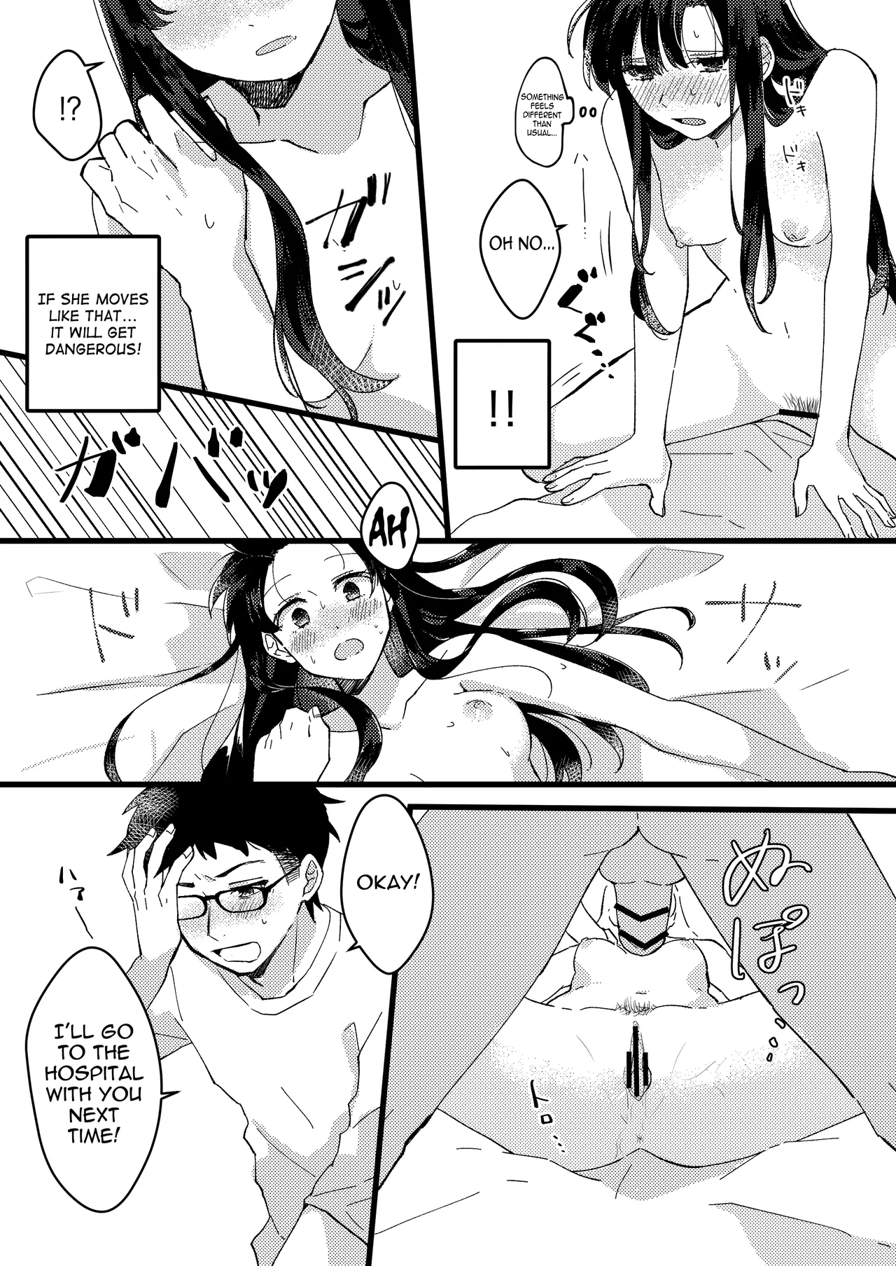 [Seijin] Kanojo ni Gomu Shinakuteiiyo to Iwareta | She told me it's okay not to use a condom [English] [meganekun_tl] [Digital] imagen número 7