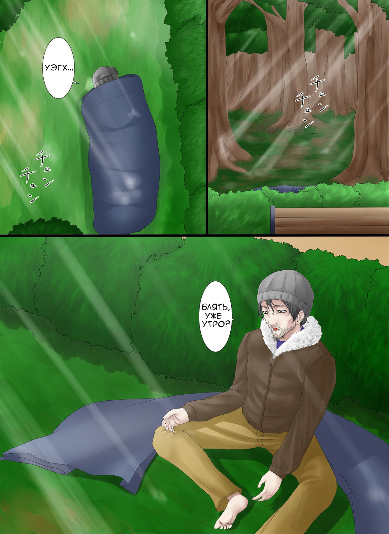 [Metako] Палочка-превращалочка (РУС) / Henshin Straw (RUS) 图片编号 2