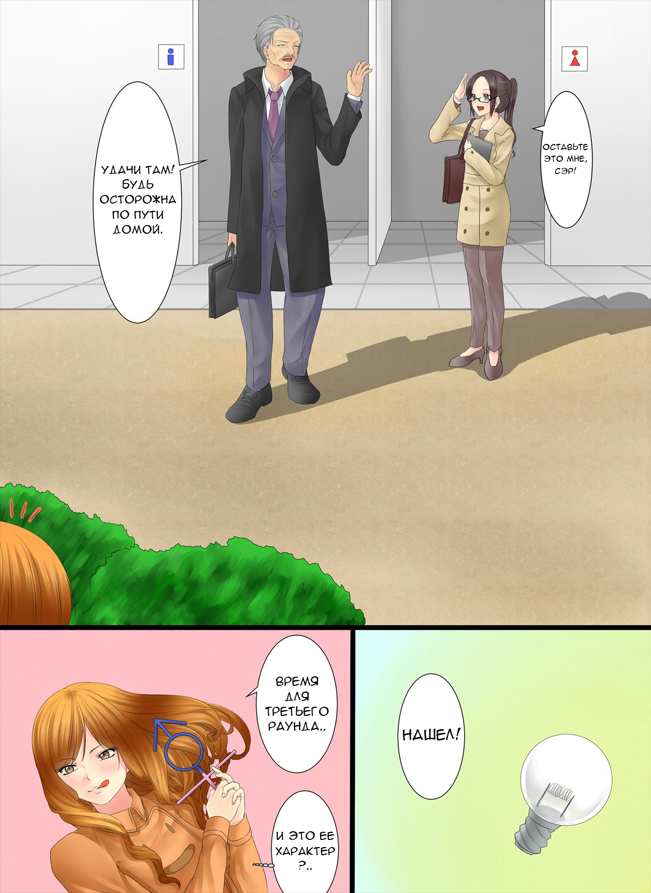 [Metako] Палочка-превращалочка (РУС) / Henshin Straw (RUS) 图片编号 10