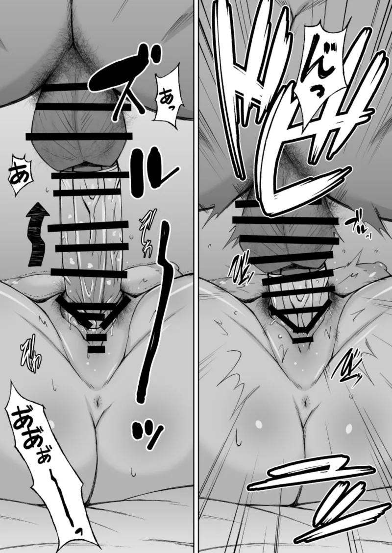 [Alter Maschine (鈍村)] 黒ギャル彼ピのためにパパ活す。 9eme image