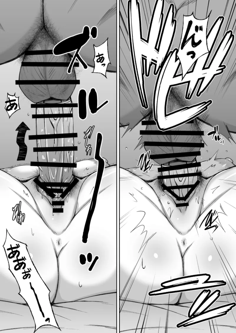 [Alter Maschine (鈍村)] 黒ギャル彼ピのためにパパ活す。 47eme image