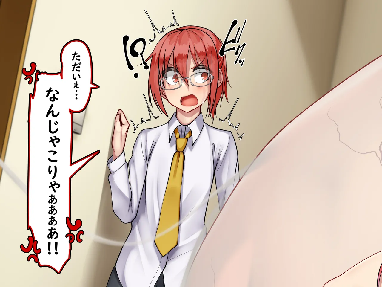 【新作：ストーリー】小林さんちのメス♀ドラゴン～孕みたがりやの竜～🐉【122ページ】 image number 114