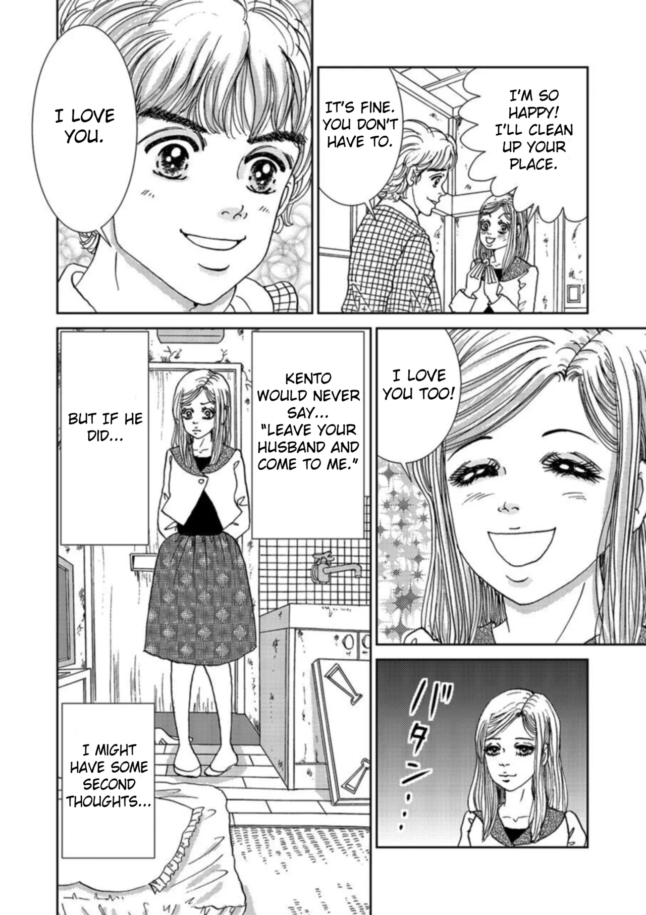 [Michitomo Ito] Takuran Joshi wa Takaraka ni Warau 1-3 | The Cuckoo Girl Laughs Loudly 1-3 [English] [Fated Circle] 20eme image