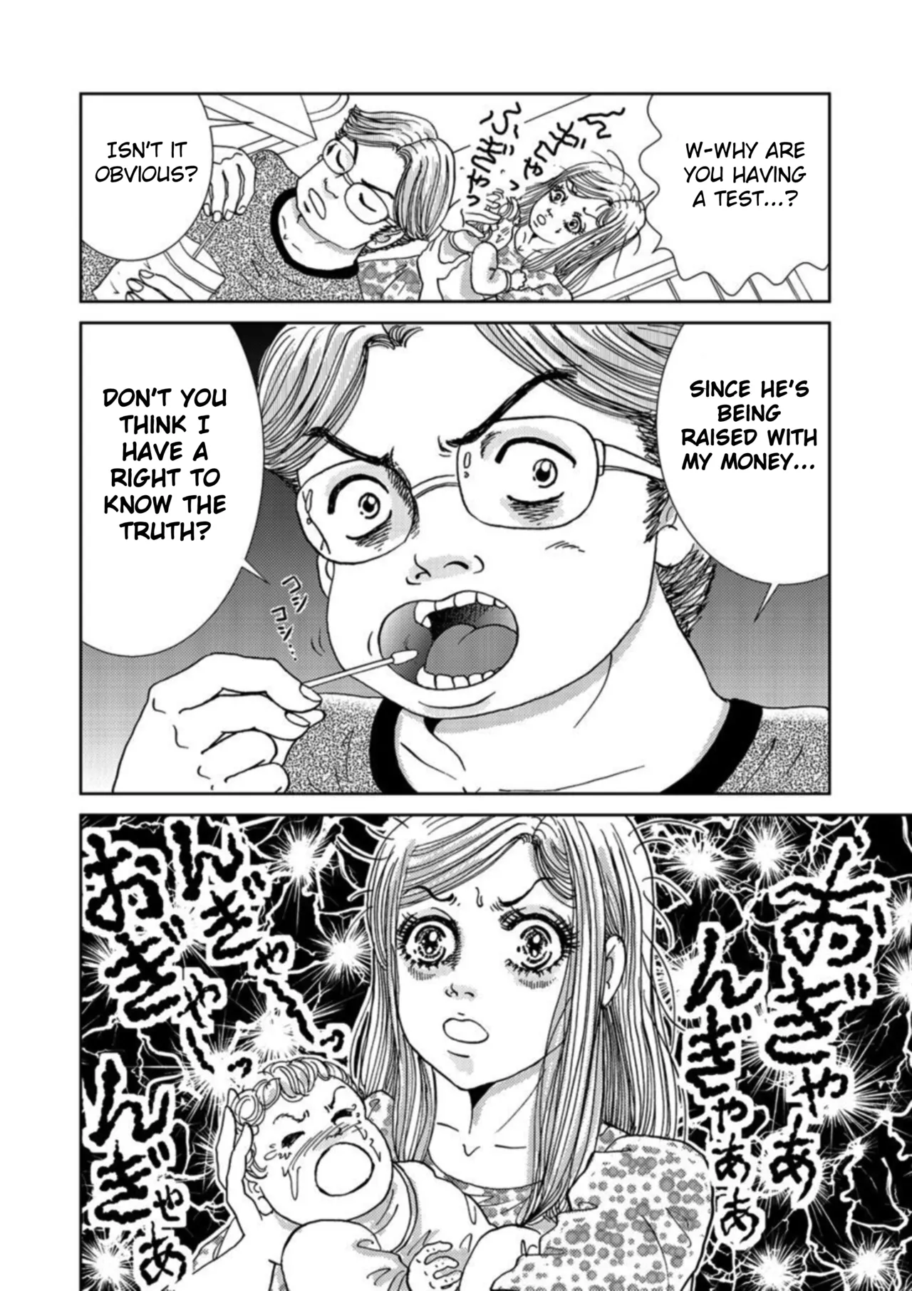 [Michitomo Ito] Takuran Joshi wa Takaraka ni Warau 1-3 | The Cuckoo Girl Laughs Loudly 1-3 [English] [Fated Circle] 32eme image