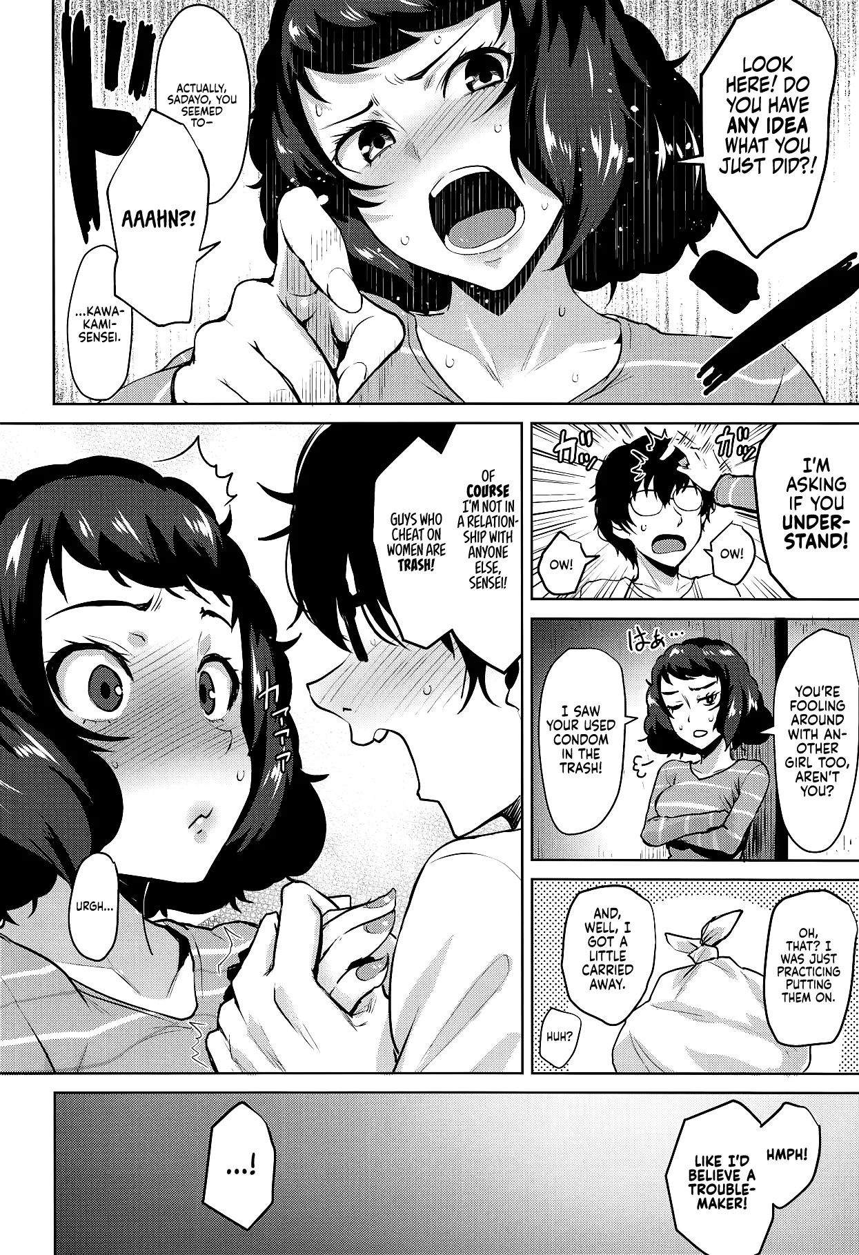 (C94) [Wareme (Coupe)] Kawakami no Mae de wa Sessei Dekinai Setsu | Chaos Theory with Kawakami (Persona 5) [English] [ultimaflaral] numero di immagine  27