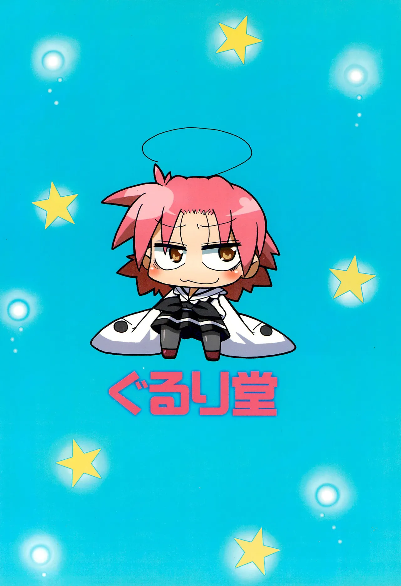 (Puniket 16) [Gururido (Ikuwiron)] Lucky Stall (Lucky Star) [Chinese] [Polaris个人汉化] 36eme image