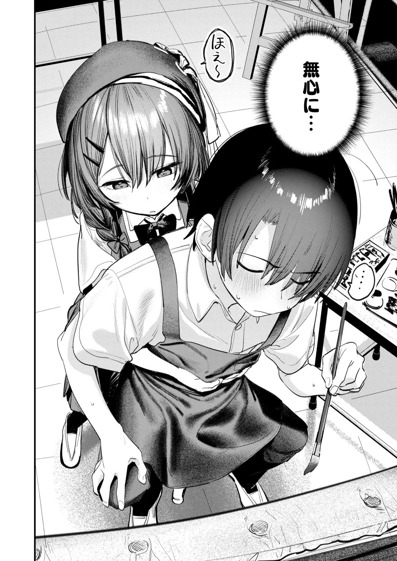 [Momojiru Teien (Momokumo)] Bijutsubu Harem Katsudou Nisshi ~Senpai no Slump Kaishou ni Kyouryoku shitara, Ikioi de 3P suru Koto ni Natta Hanashi~ [Digital] 图片编号 3