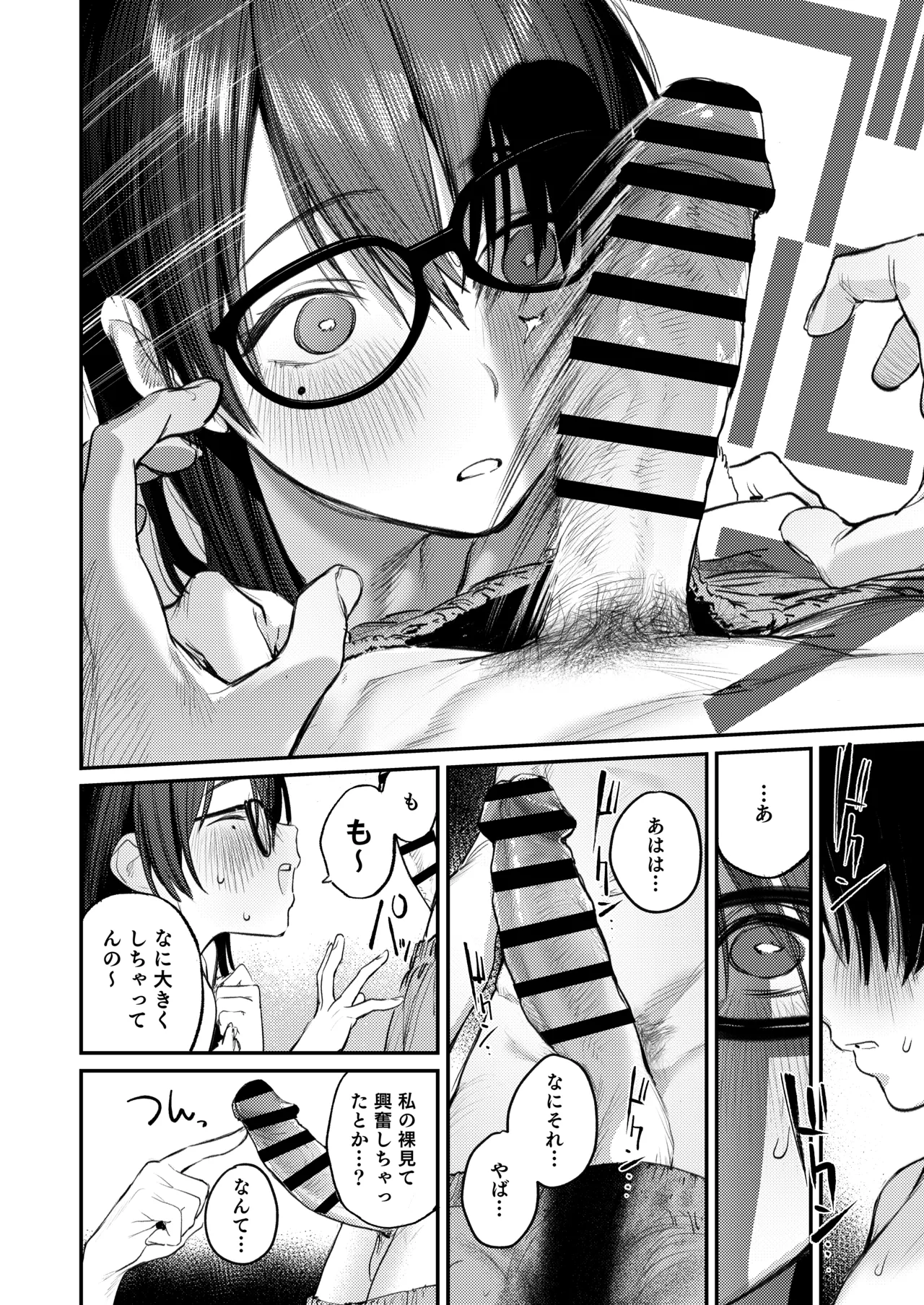 [Momojiru Teien (Momokumo)] Bijutsubu Harem Katsudou Nisshi ~Senpai no Slump Kaishou ni Kyouryoku shitara, Ikioi de 3P suru Koto ni Natta Hanashi~ [Digital] 图片编号 15