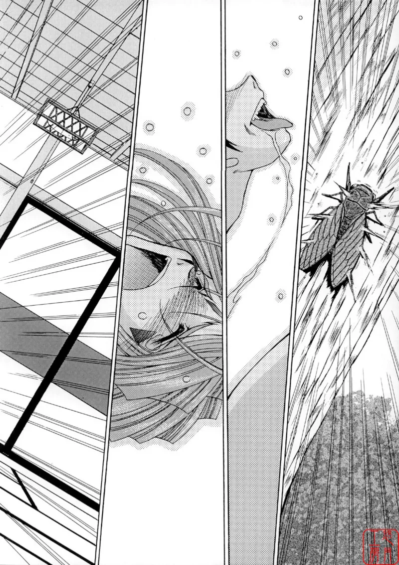 [CIRCLE OUTERWORLD (Chiba Shuusaku)] Midgard  01＜Wyrd＞ (Ah! My Goddess) [Chinese] Bildnummer 33