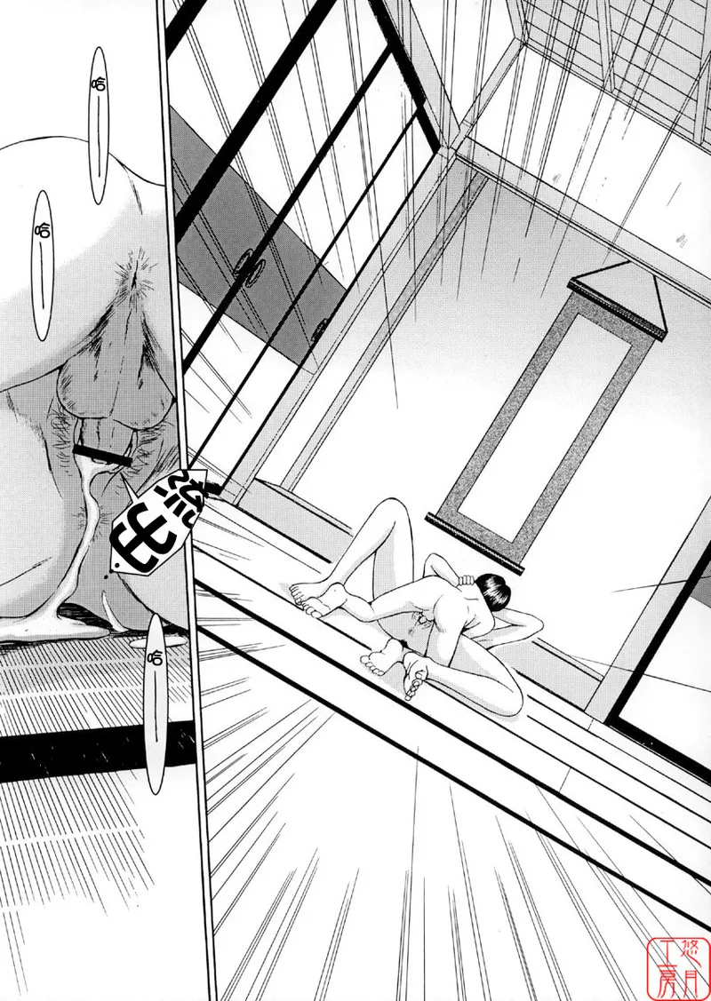 [CIRCLE OUTERWORLD (Chiba Shuusaku)] Midgard  01＜Wyrd＞ (Ah! My Goddess) [Chinese] Bildnummer 34