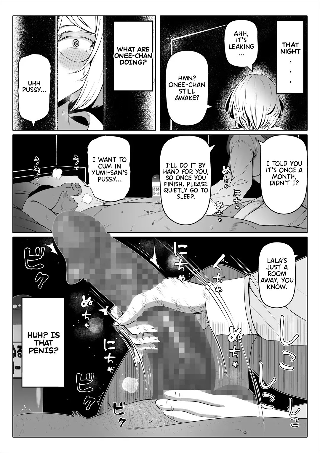 [Nemuneko] Tsuma no Imouto 2 | Wife's Younger Sister 2 [English] [Nipis Family] image number 14